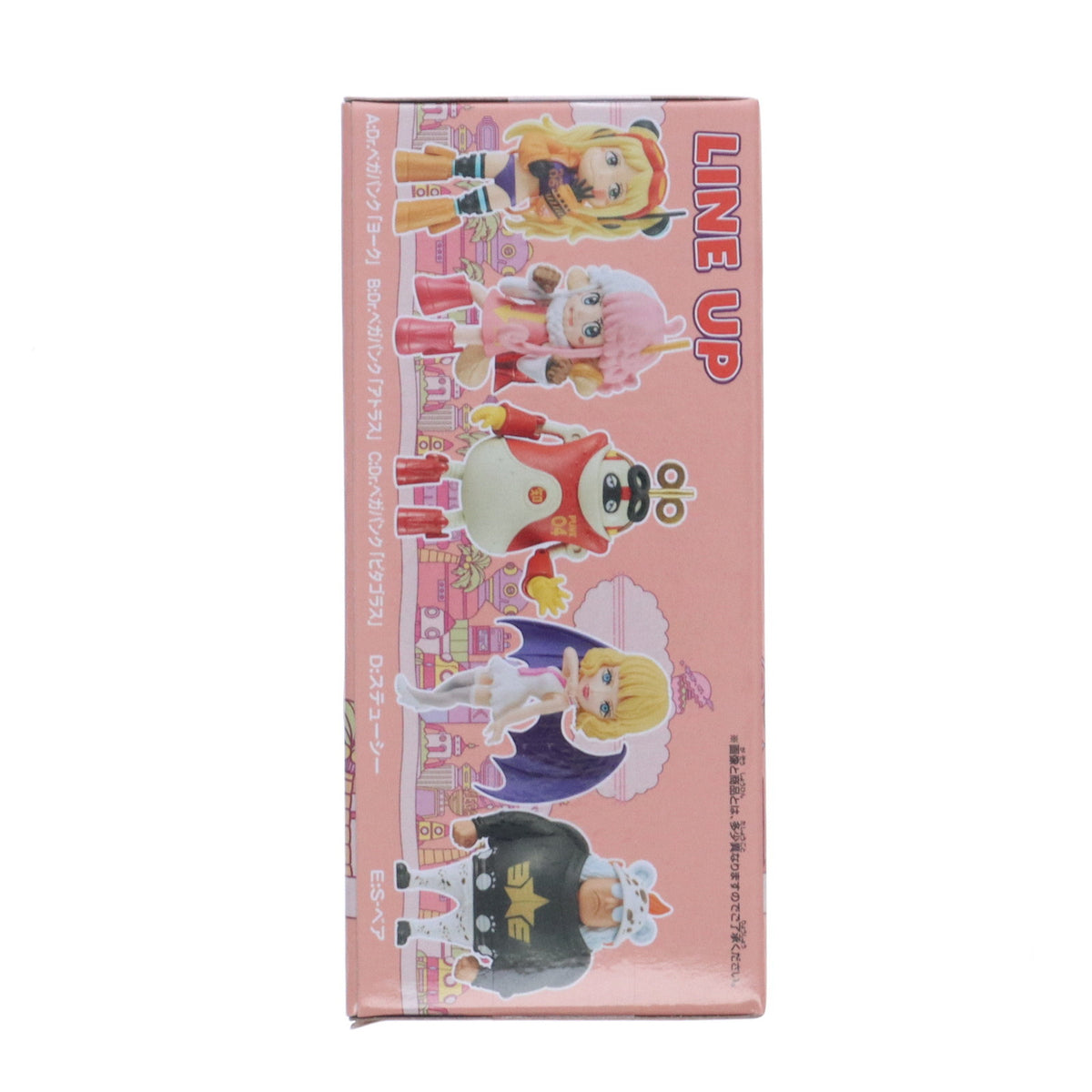 【中古即納】[FIG] Dr.ベガパンク「アトラス」 ワンピース ワールドコレクタブルフィギュア-エッグヘッド5- ONE PIECE プライズ(2715047) バンプレスト(20241020)