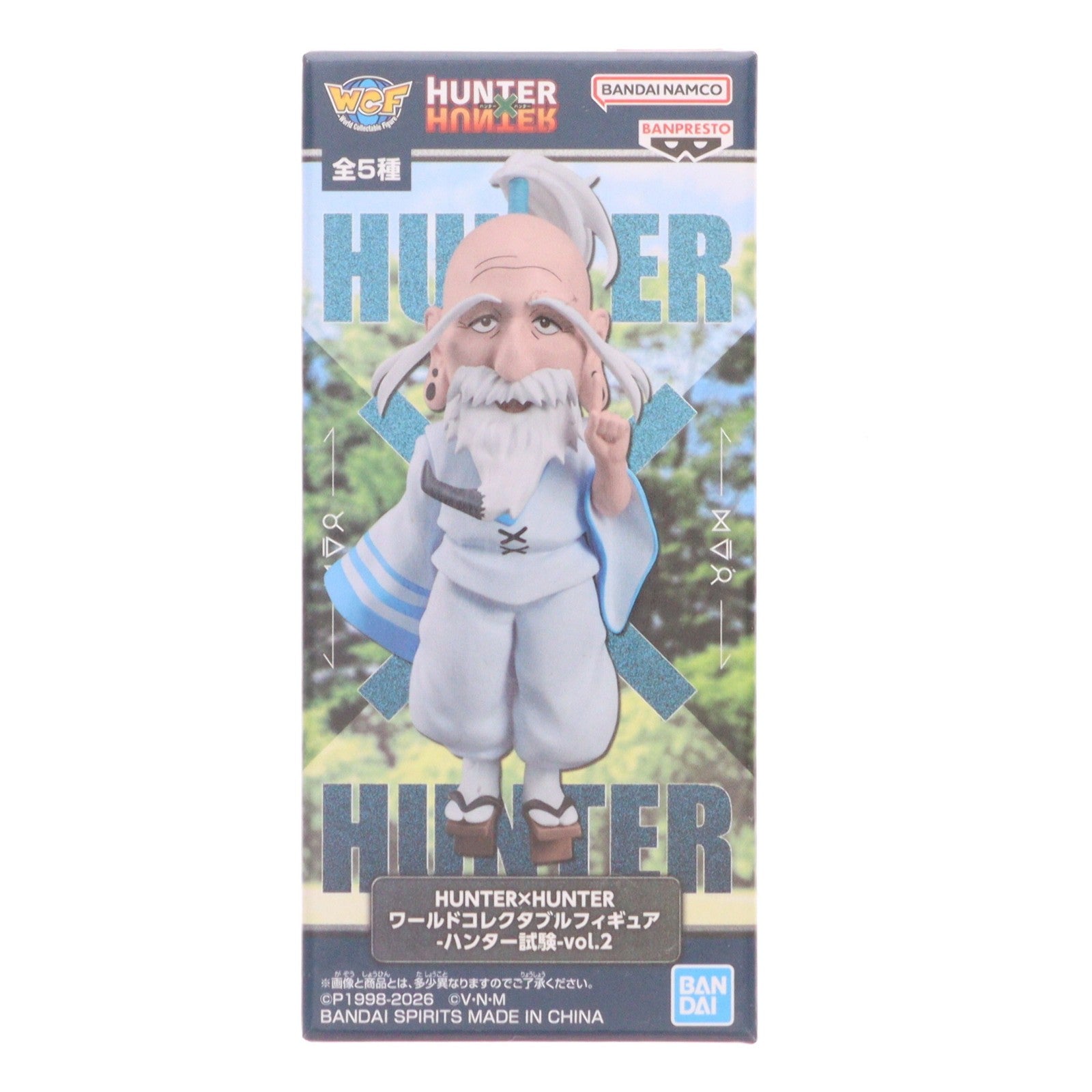 【中古即納】[FIG] アイザック=ネテロ HUNTER×HUNTER(ハンターハンター) ワールドコレクタブルフィギュア-ハンター試験-vol.2 プライズ(2826554) バンプレスト(20260521)