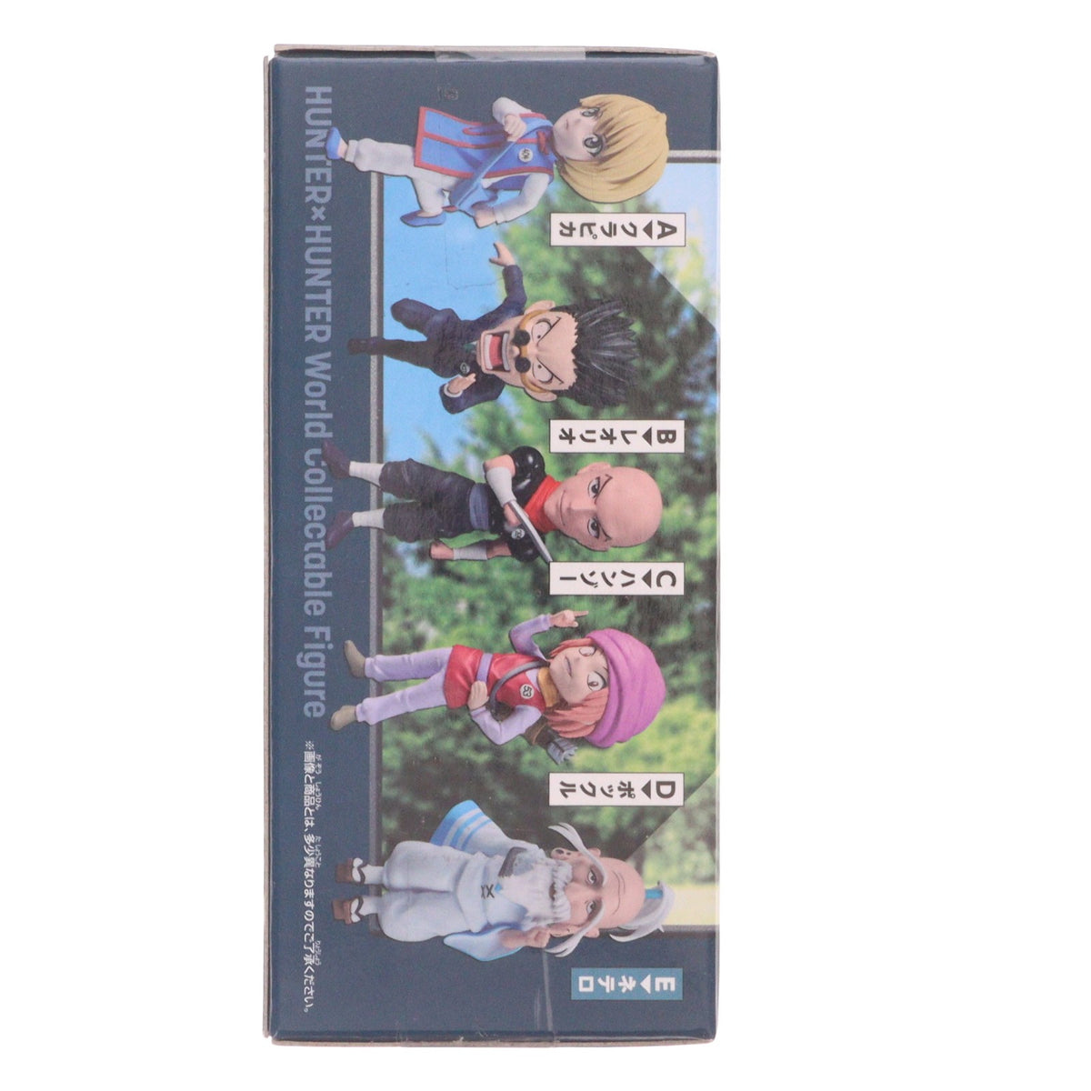 【中古即納】[FIG] アイザック=ネテロ HUNTER×HUNTER(ハンターハンター) ワールドコレクタブルフィギュア-ハンター試験-vol.2 プライズ(2826554) バンプレスト(20260521)