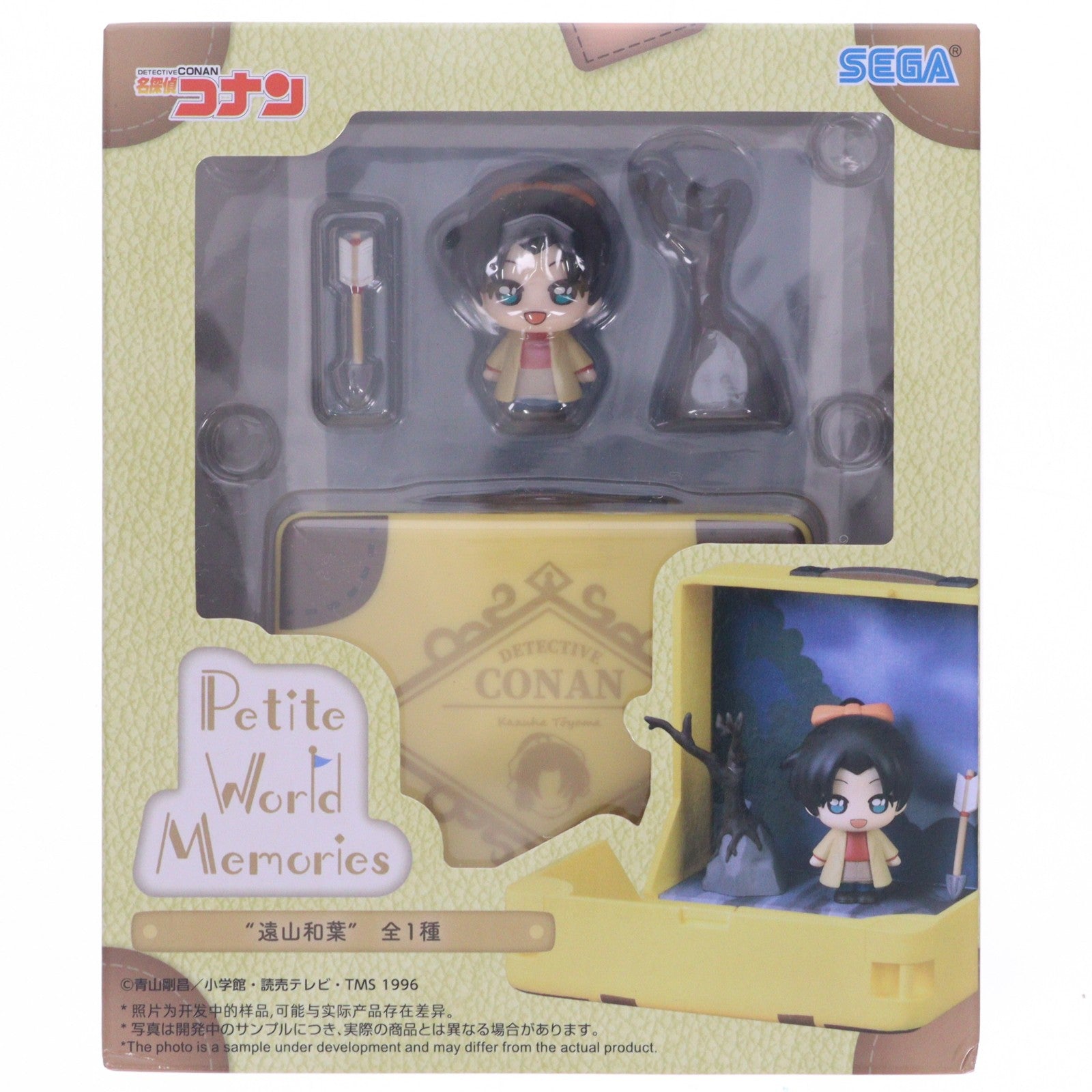 【中古即納】[FIG] 遠山和葉(とおやまかずは) 名探偵コナン Petite World Memories ミニフィギュア『遠山和葉』(EX) プライズ(1110314) セガ(20260515)