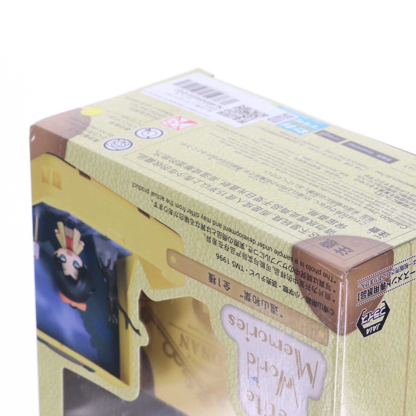 【中古即納】[FIG] 遠山和葉(とおやまかずは) 名探偵コナン Petite World Memories ミニフィギュア『遠山和葉』(EX) プライズ(1110314) セガ(20260515)