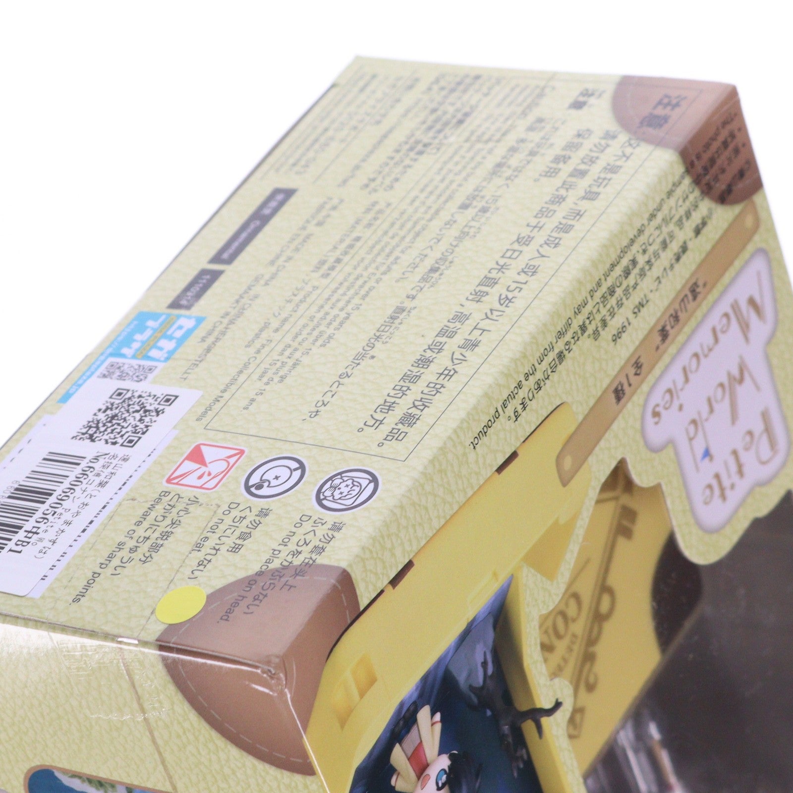 【中古即納】[FIG] 遠山和葉(とおやまかずは) 名探偵コナン Petite World Memories ミニフィギュア『遠山和葉』(EX) プライズ(1110314) セガ(20260515)