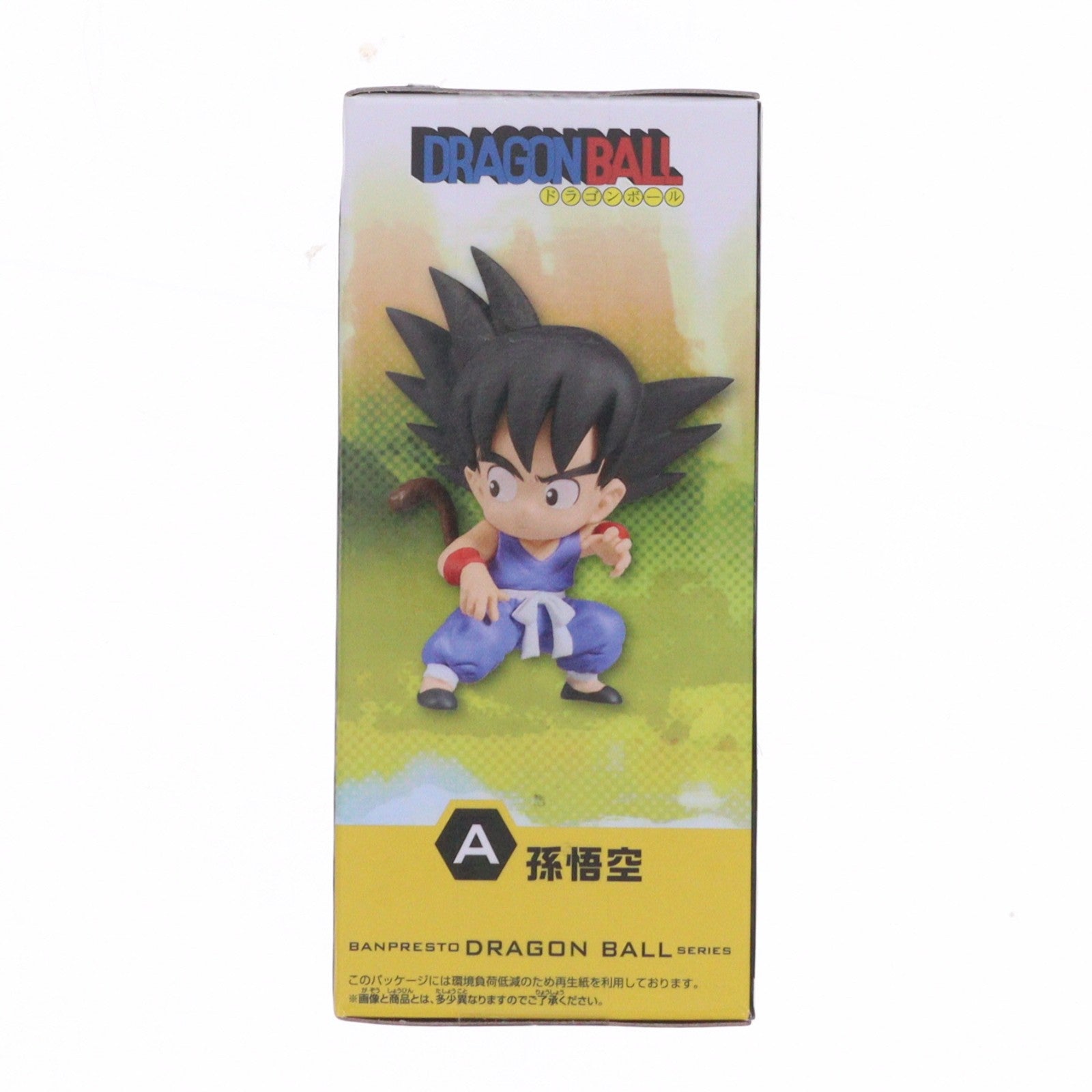 【中古即納】[FIG] 孫悟空 ドラゴンボール ワールドコレクタブルフィギュア-少年期編1- プライズ(2795401) バンプレスト(20260310)