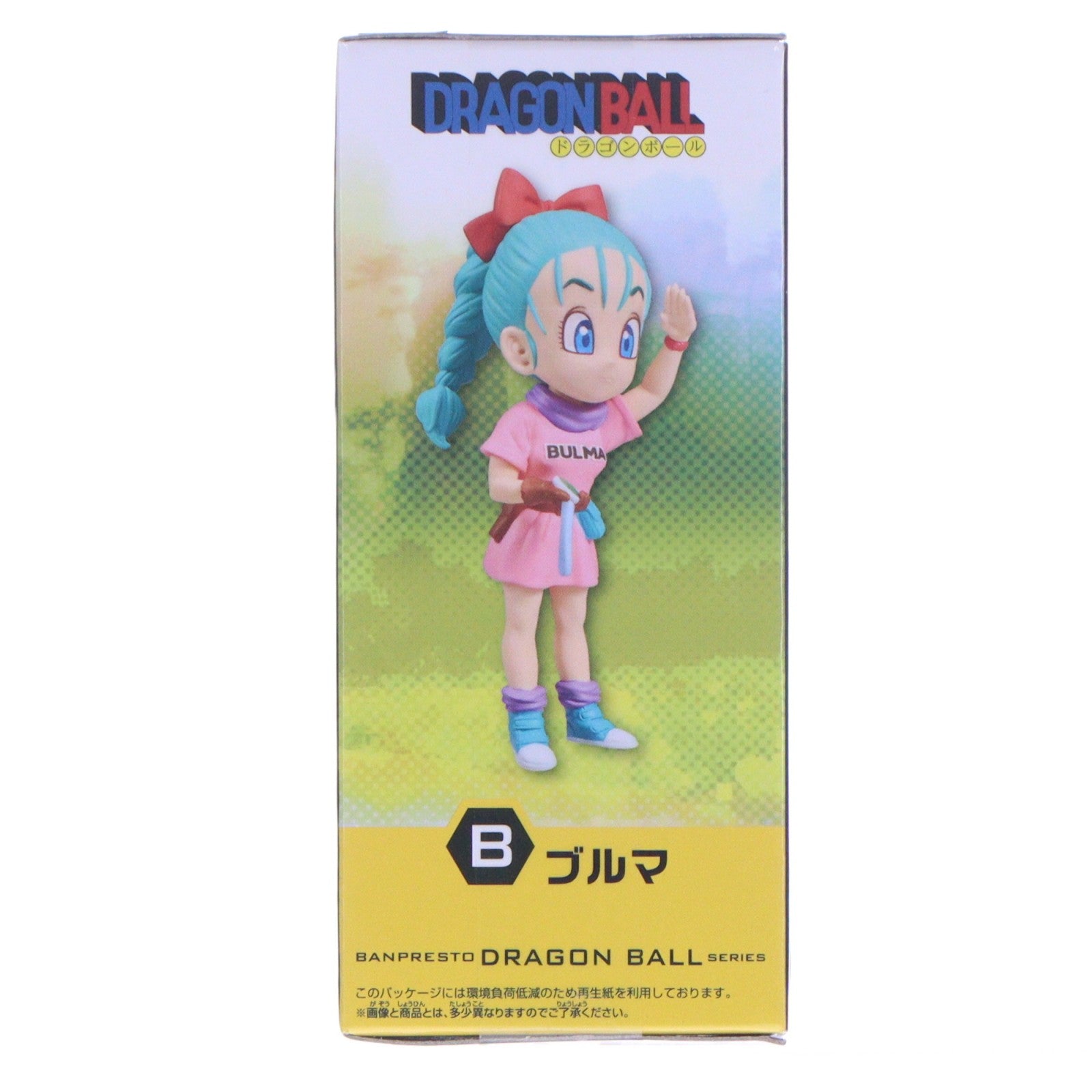 【中古即納】[FIG] ブルマ ドラゴンボール ワールドコレクタブルフィギュア-少年期編1- プライズ(2795401) バンプレスト(20260310)