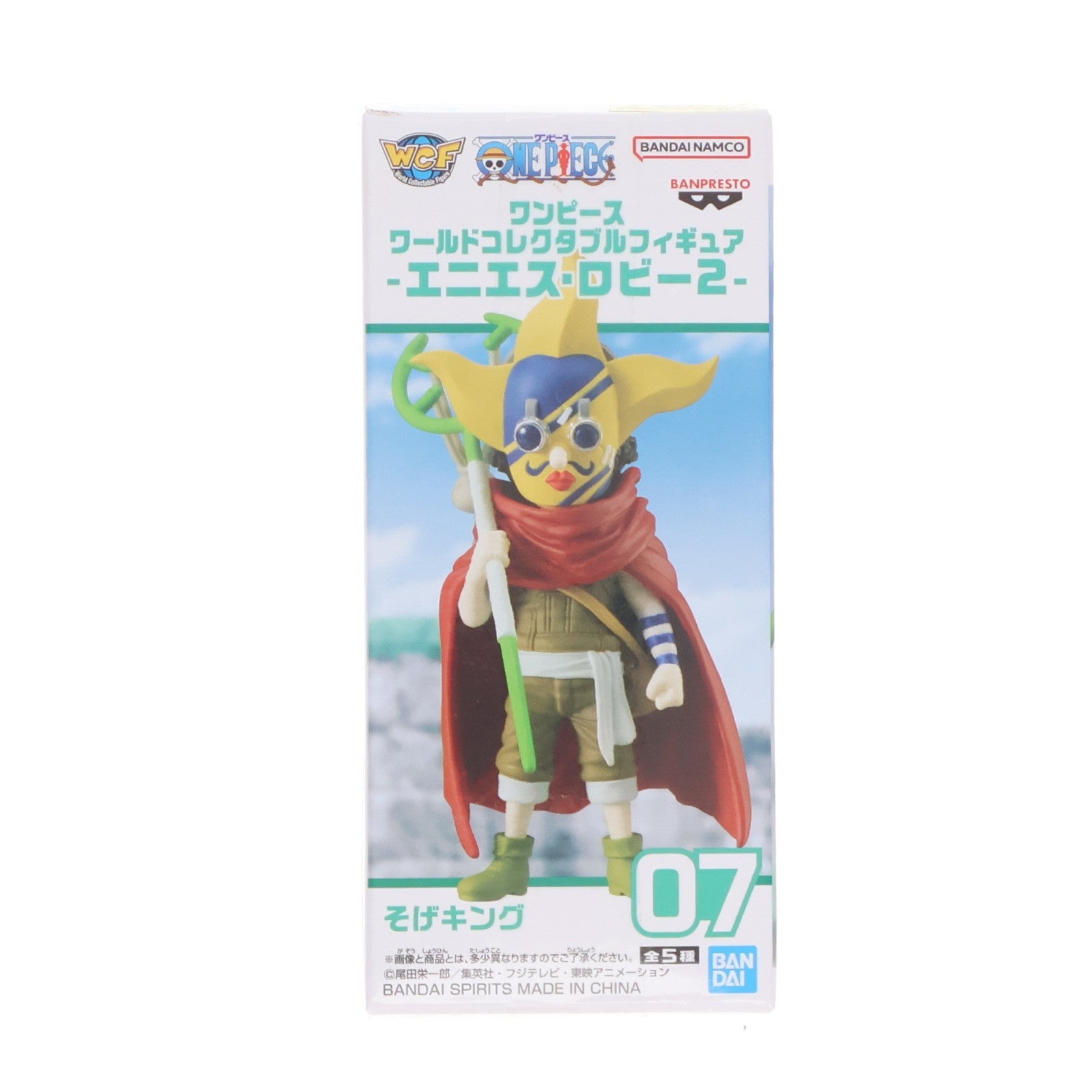 【中古即納】[FIG] そげキング(ウソップ) ワンピース ワールドコレクタブルフィギュア -エニエス・ロビー2- ONE PIECE プライズ(2735624) バンプレスト(20250420)