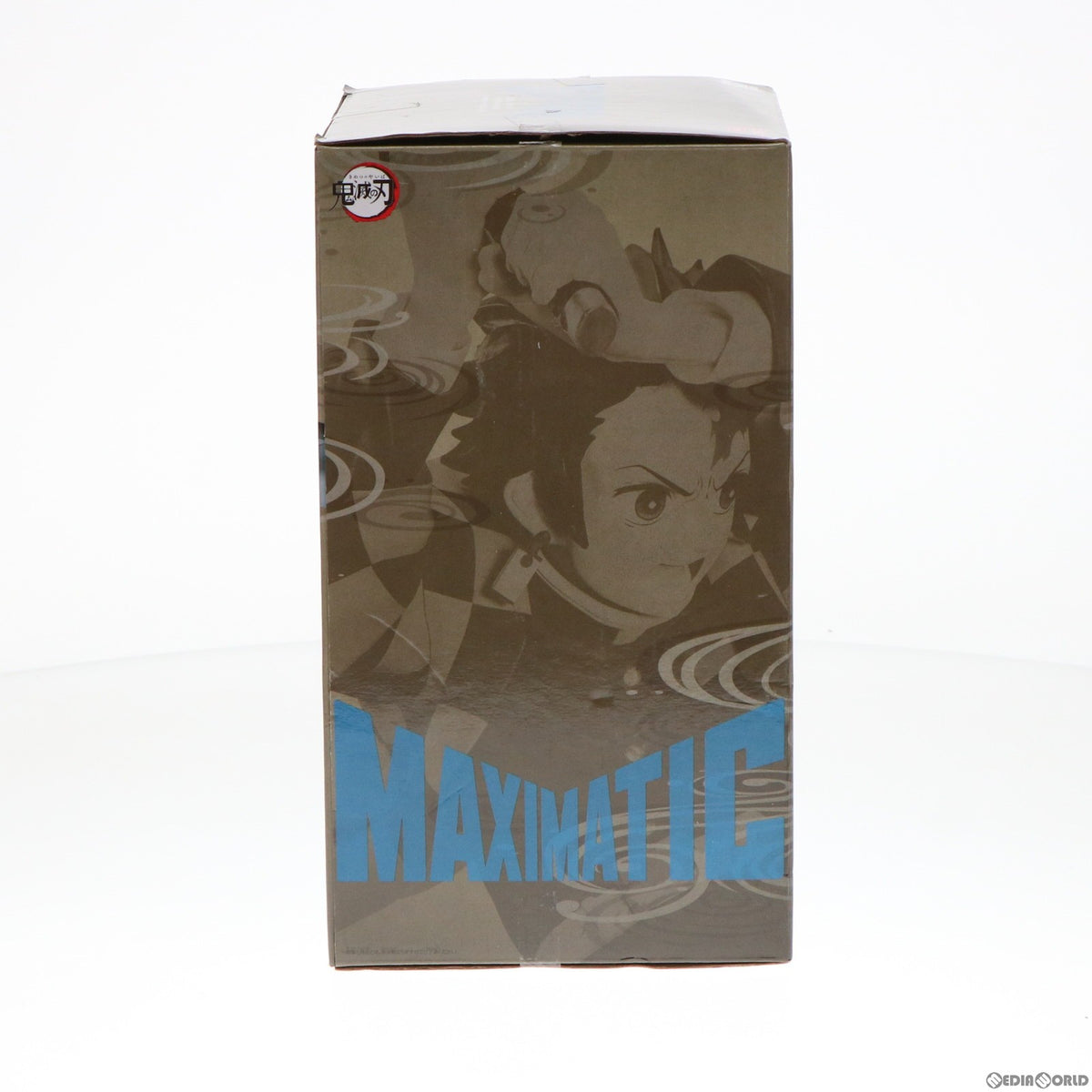 【中古即納】[FIG] 竈門炭治郎(かまどたんじろう) 鬼滅の刃 MAXIMATIC THE TANJIRO KAMADO II フィギュア プライズ(2549275) バンプレスト(20220331)