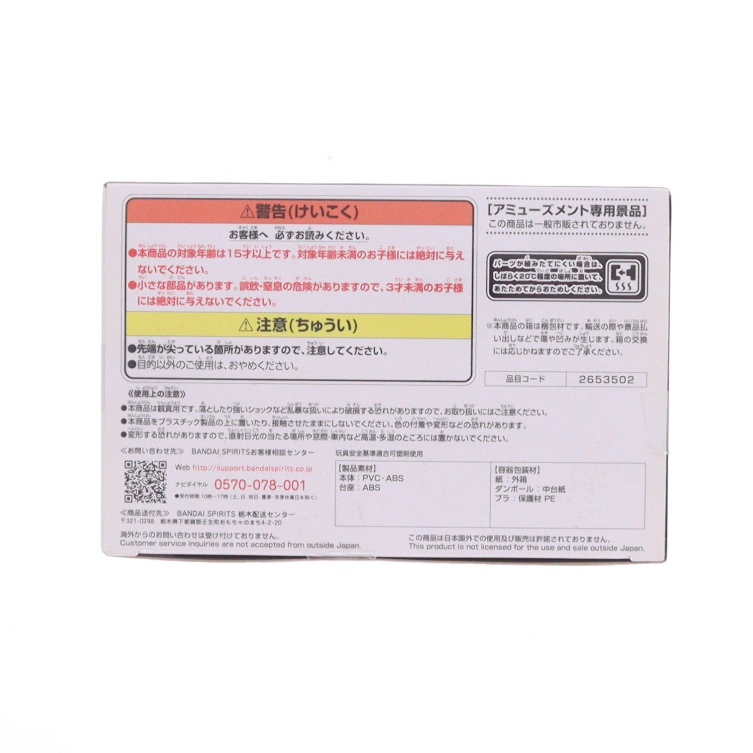【中古即納】[FIG] 孫悟飯(ビースト) ドラゴンボール超(スーパー) スーパーヒーロー DXF-孫悟飯(ビースト)- フィギュア プライズ(2653502) バンプレスト(20230520)