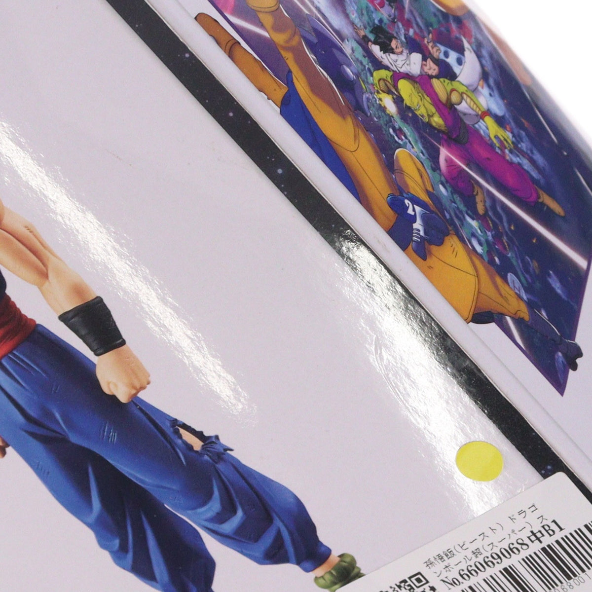 【中古即納】[FIG] 孫悟飯(ビースト) ドラゴンボール超(スーパー) スーパーヒーロー DXF-孫悟飯(ビースト)- フィギュア プライズ(2653502) バンプレスト(20230520)
