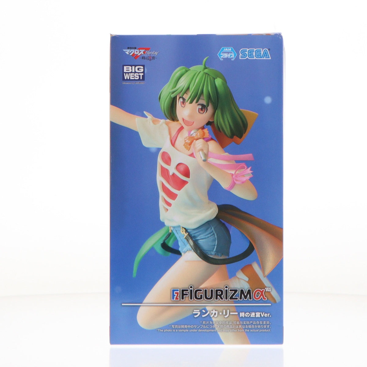 【中古即納】[FIG] ランカ・リー マクロスF(フロンティア) FIGURIZMα 『ランカ・リー』時の迷宮Ver. フィギュア プライズ(1113993) セガ(20250120)
