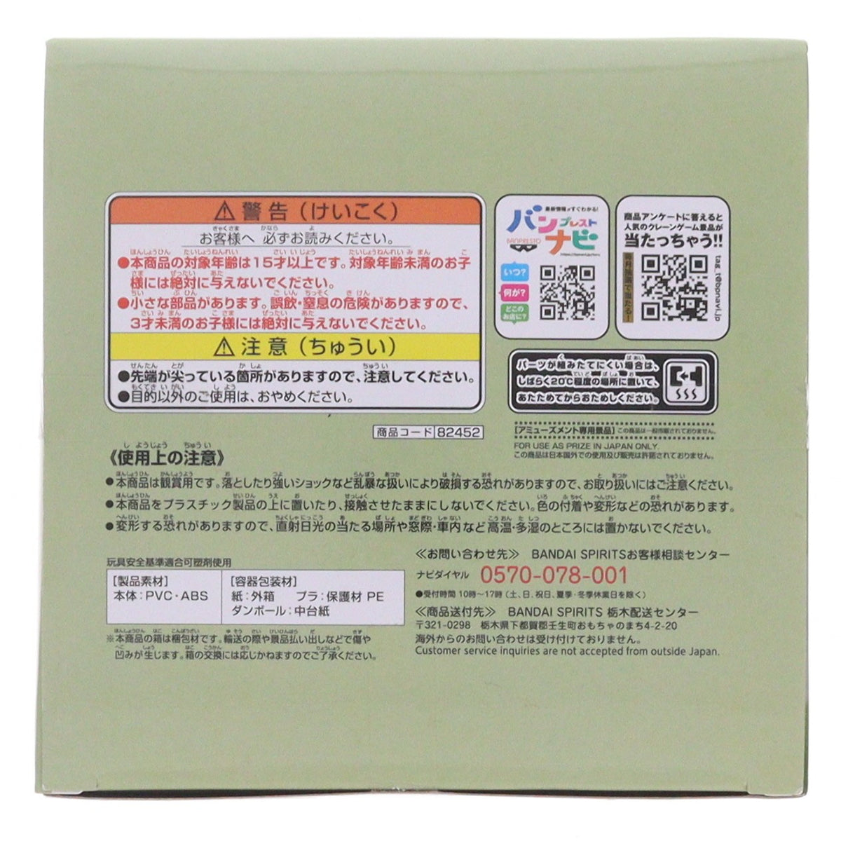 【中古即納】[FIG] キャロット(パステルカラー) ワンピース Sweet Style Pirates-CARROT- ONE PIECE フィギュア プライズ(82452) バンプレスト(20201120)
