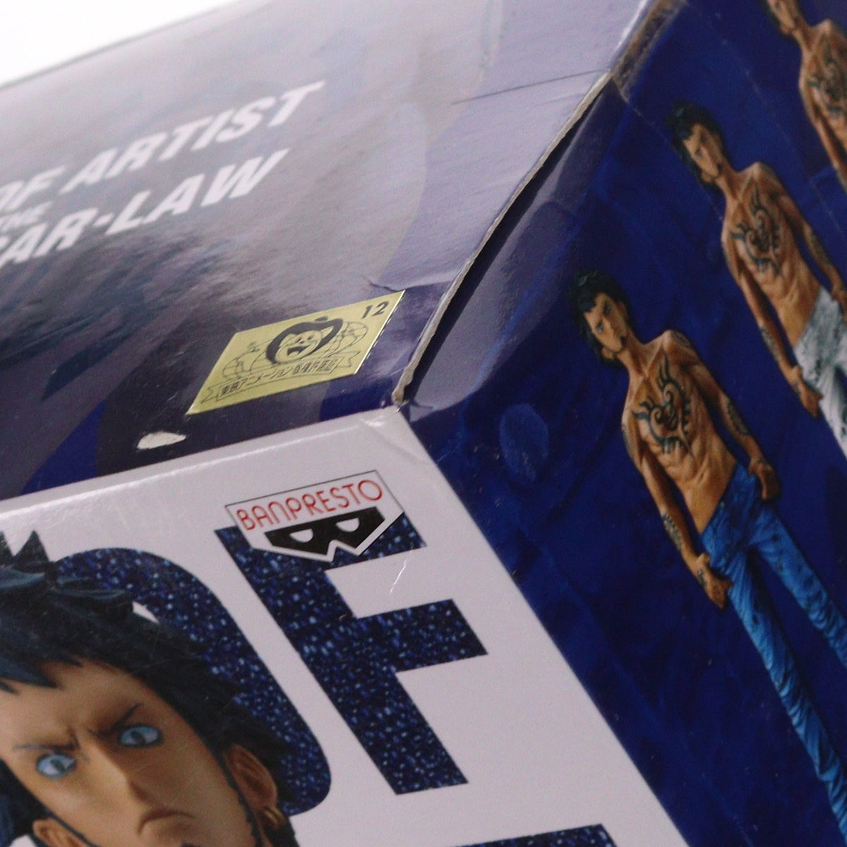【中古即納】[FIG] トラファルガー・ロー(ブルー) ワンピース KING OF ARTIST THE TRAFALGAR.LAW-JEANS FREAK ver.- ONE PIECE フィギュア プライズ(36266) バンプレスト(20160121)