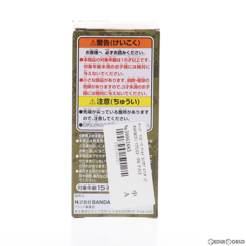【中古即納】[FIG] ウソップ ワンピース ワールドコレクタブルフィギュア-WANOKUNI STYLE2- ONE PIECE フィギュア プライズ(82456) バンプレスト(20201220)