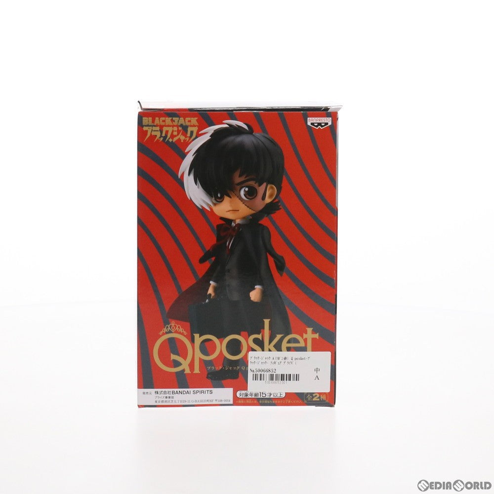 【中古即納】[FIG] ブラック・ジャック A(リボン赤) Q posket-ブラック・ジャック- フィギュア プライズ(2488928) バンプレスト(20210620)