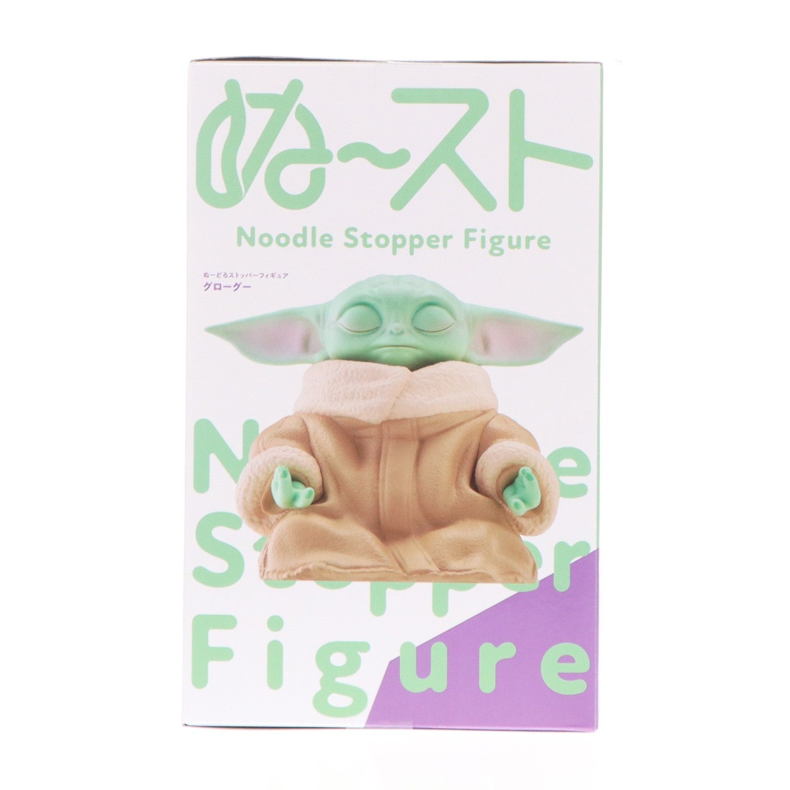 【中古即納】[FIG] グローグー STAR WARS(スター・ウォーズ)/マンダロリアン・アンド・グローグー ぬーどるストッパーフィギュア -グローグー- プライズ(AMU-PRZ21077) フリュー(20260515)