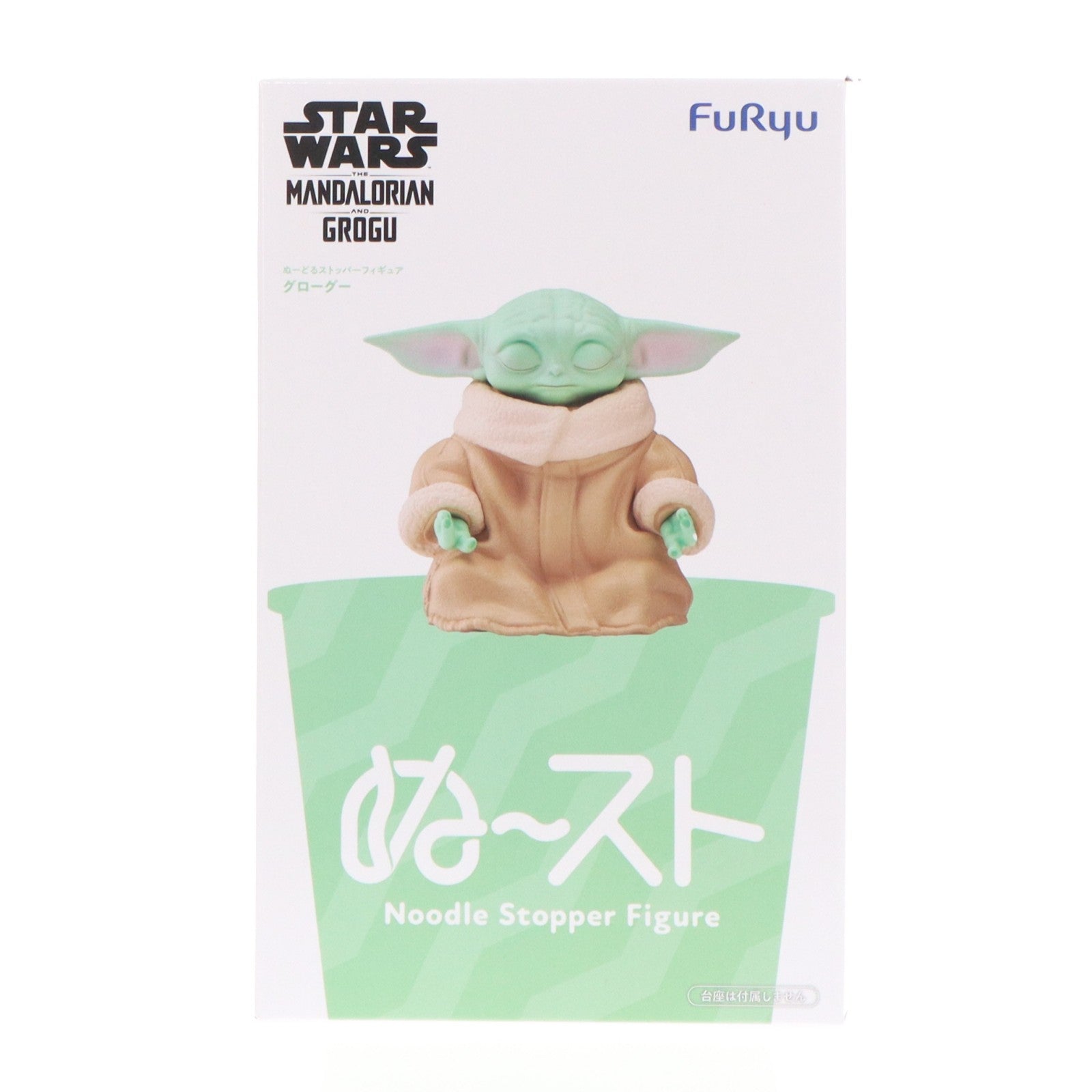 【中古即納】[FIG] グローグー STAR WARS(スター・ウォーズ)/マンダロリアン・アンド・グローグー ぬーどるストッパーフィギュア -グローグー- プライズ(AMU-PRZ21077) フリュー(20260515)