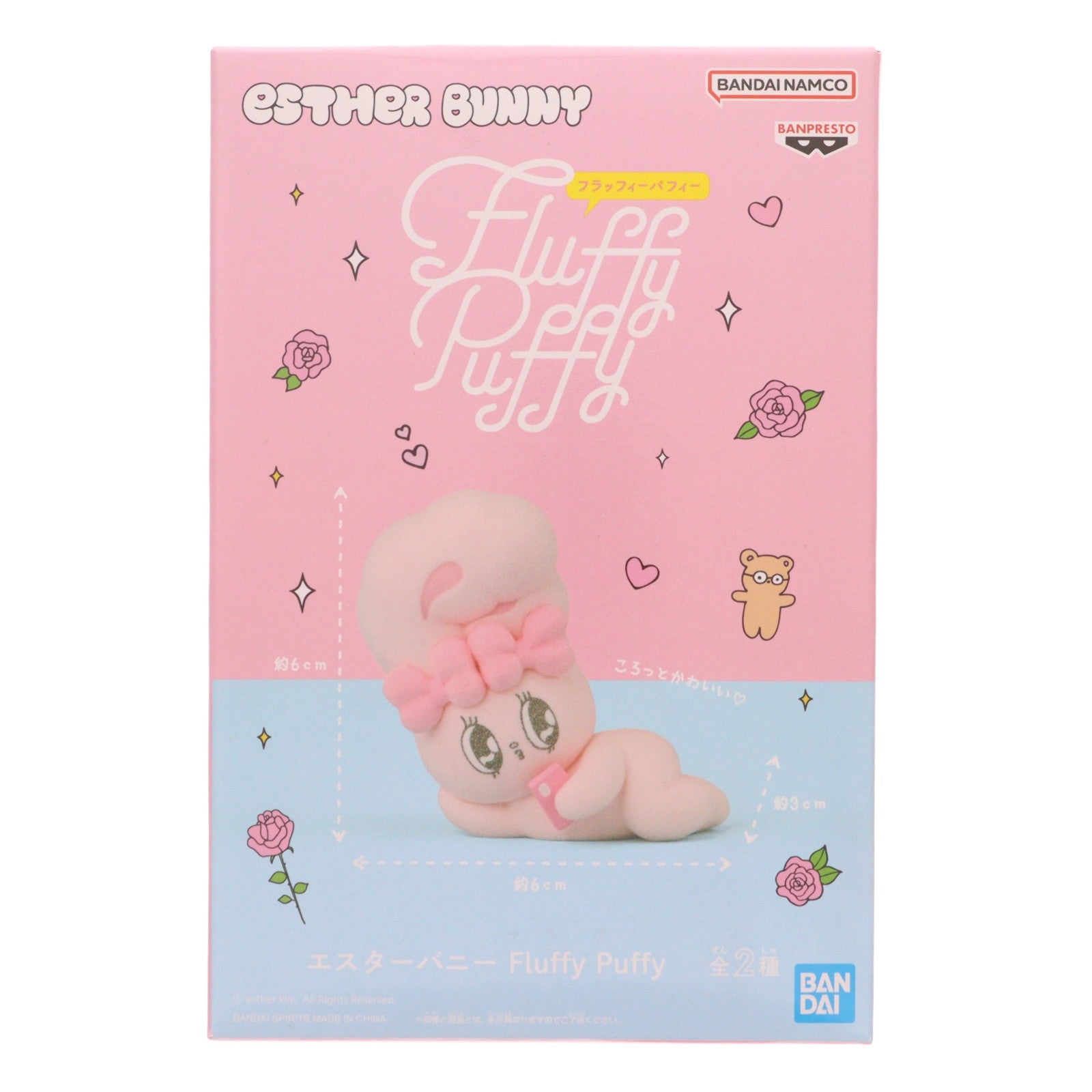 【中古即納】[FIG] リボンバニー Esther Bunny(エスターバニー) Fluffy Puffy フィギュア プライズ(2826771) バンプレスト(20260707)