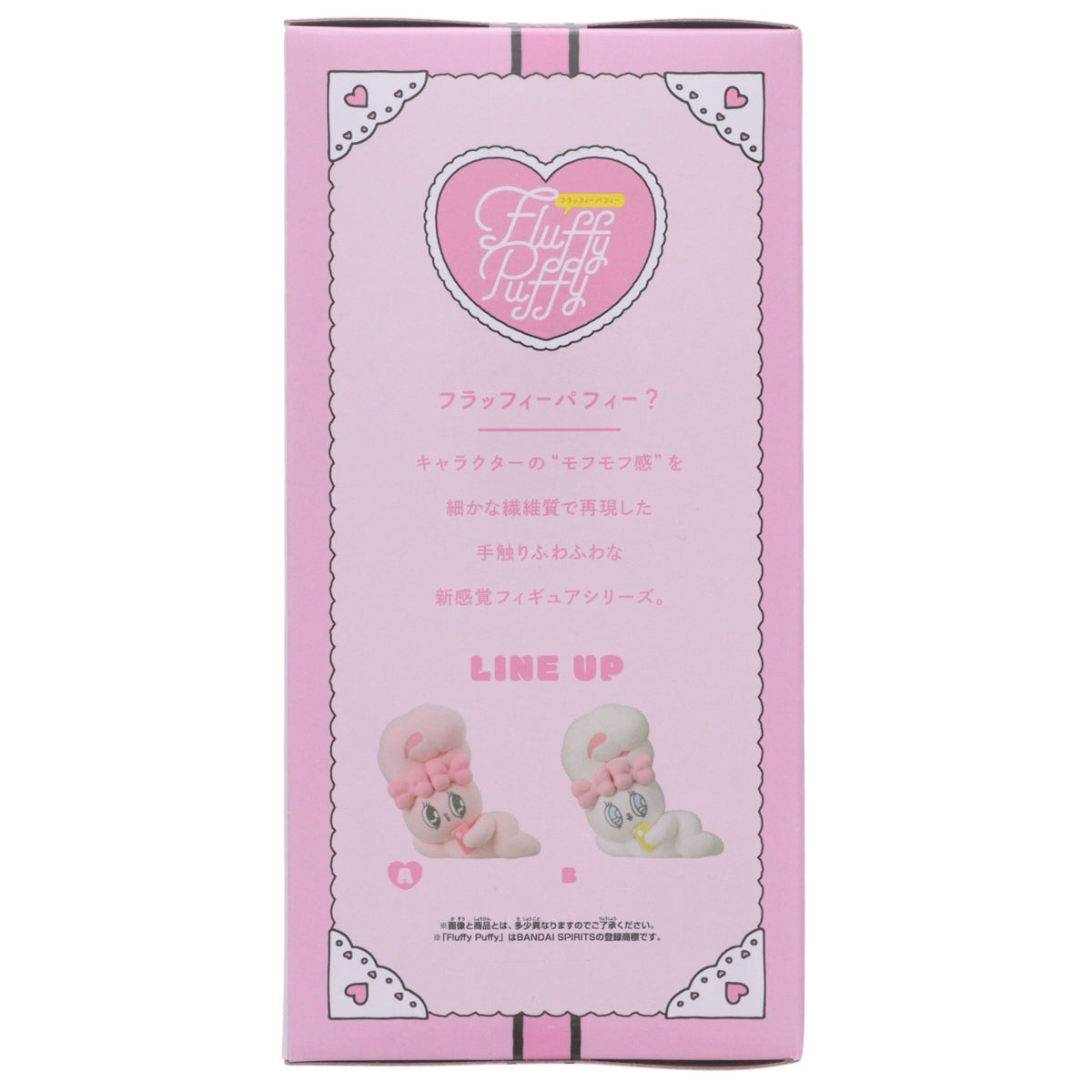 【中古即納】[FIG] リボンバニー Esther Bunny(エスターバニー) Fluffy Puffy フィギュア プライズ(2826771) バンプレスト(20260707)