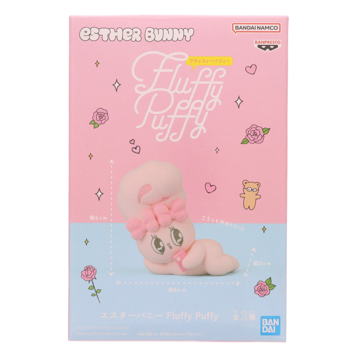 【中古即納】[FIG] リボンバニー Esther Bunny(エスターバニー) Fluffy Puffy フィギュア プライズ(2826771) バンプレスト(20260707)