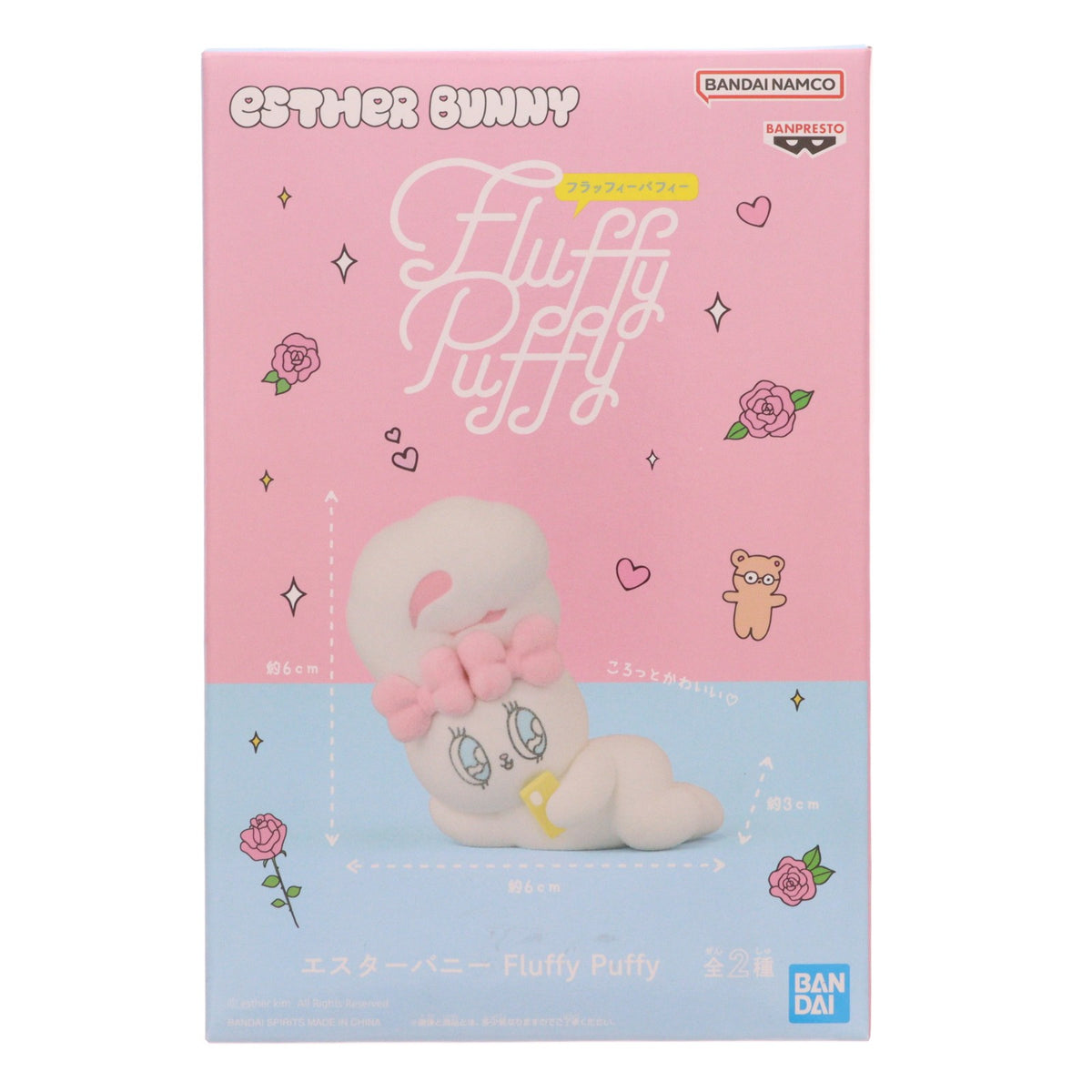 【中古即納】[FIG] クリームバニー Esther Bunny(エスターバニー) Fluffy Puffy フィギュア プライズ(2826771) バンプレスト(20260707)