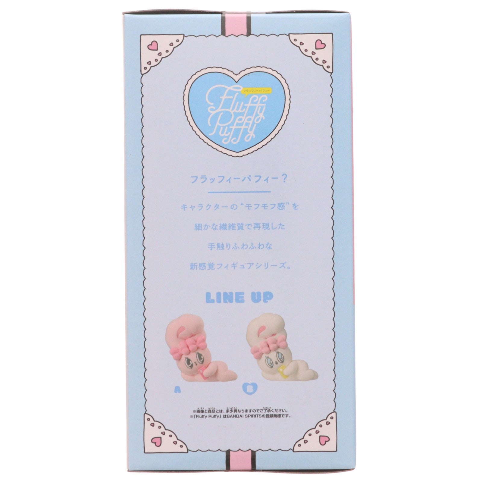 【中古即納】[FIG] クリームバニー Esther Bunny(エスターバニー) Fluffy Puffy フィギュア プライズ(2826771) バンプレスト(20260707)