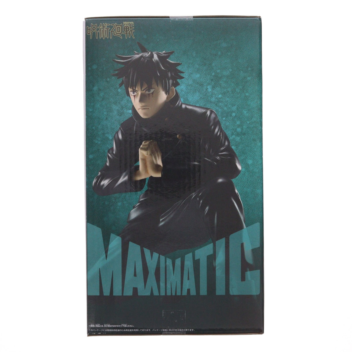 【中古即納】[FIG] 伏黒恵(ふしぐろめぐみ) 呪術廻戦 MAXIMATIC MEGUMI FUSHIGURO-死滅回游- フィギュア プライズ(2802833) バンプレスト(20260625)