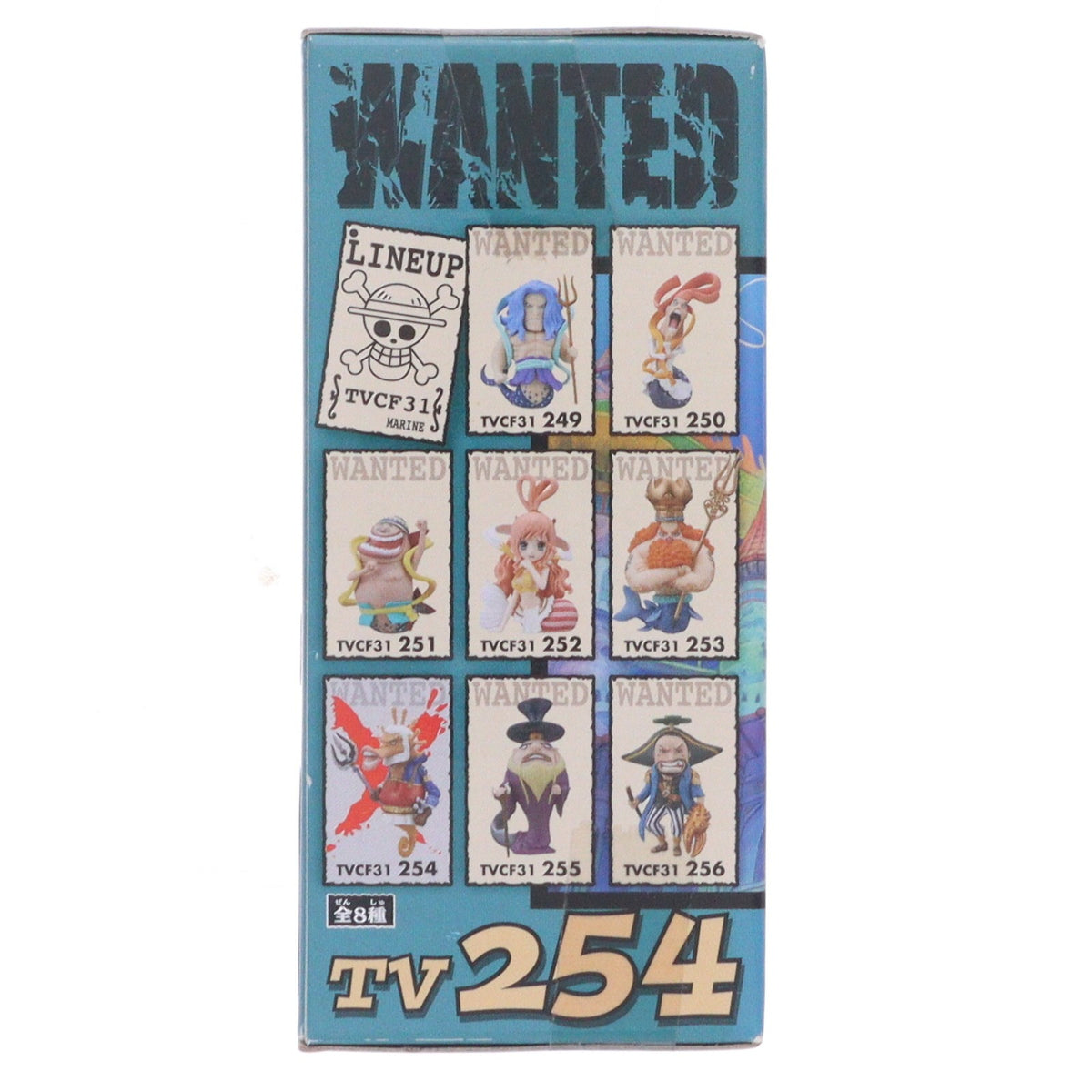 【中古即納】[FIG] 右大臣 ワンピース ワールドコレクタブルフィギュア Vol.31 ONE PIECE プライズ(48455) バンプレスト(20130620)