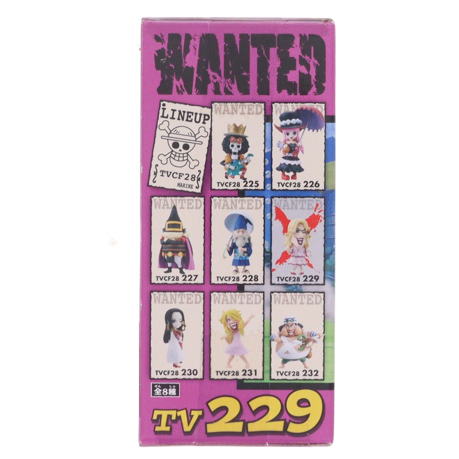 【中古即納】[FIG] エリザベス ワンピース ワールドコレクタブルフィギュアvol.28 ONE PIECE プライズ(48123) バンプレスト(20121031)