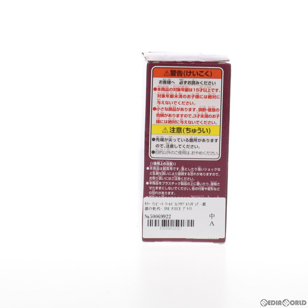 【中古即納】[FIG] キラー ワンピース ワールドコレクタブルフィギュア -最悪の世代- ONE PIECE プライズ(48969) バンプレスト(20140610)