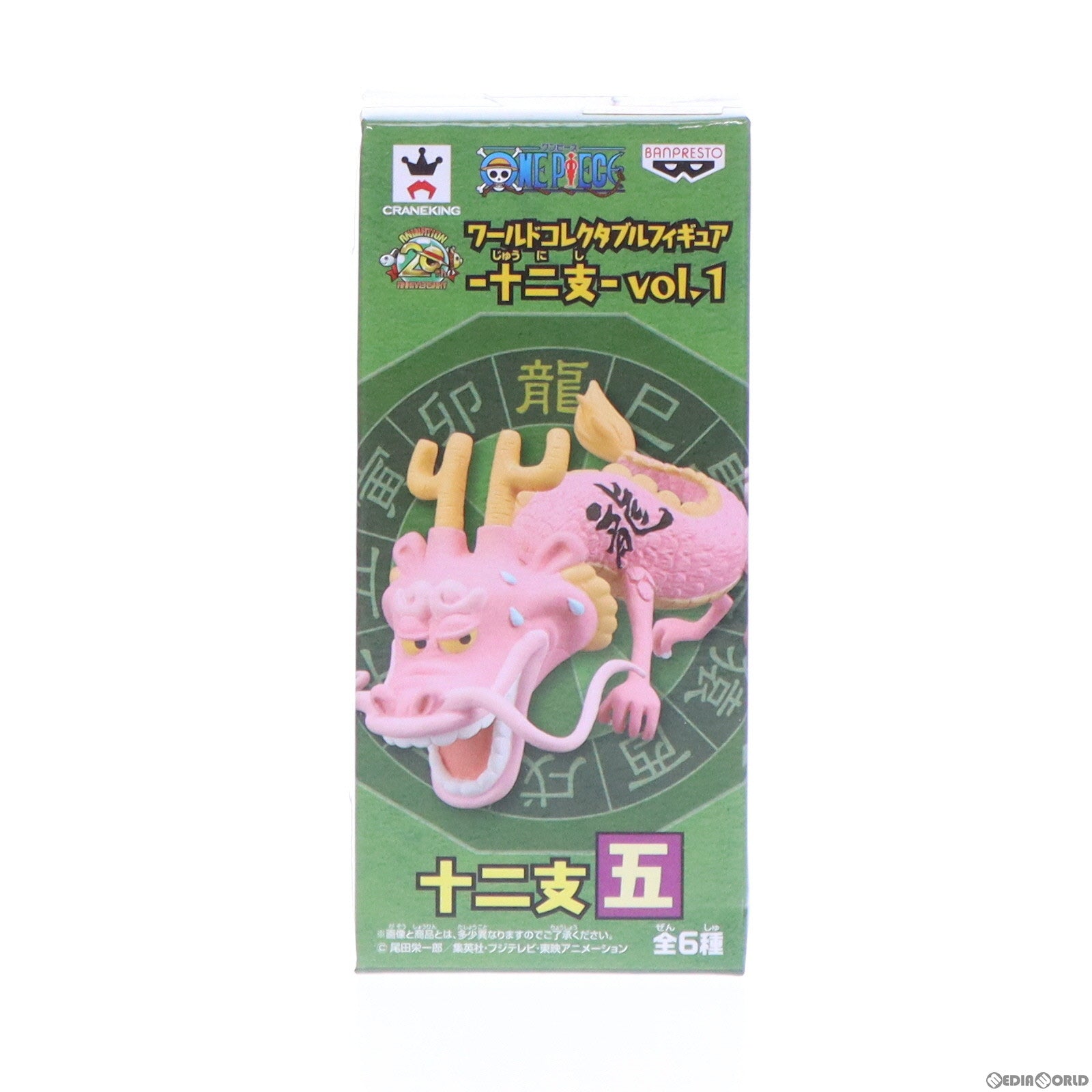 【中古即納】[FIG] モモの助 ワンピース ワールドコレクタブルフィギュア-十二支-vol.1 ONE PIECE プライズ(39037) バンプレスト(20190120)