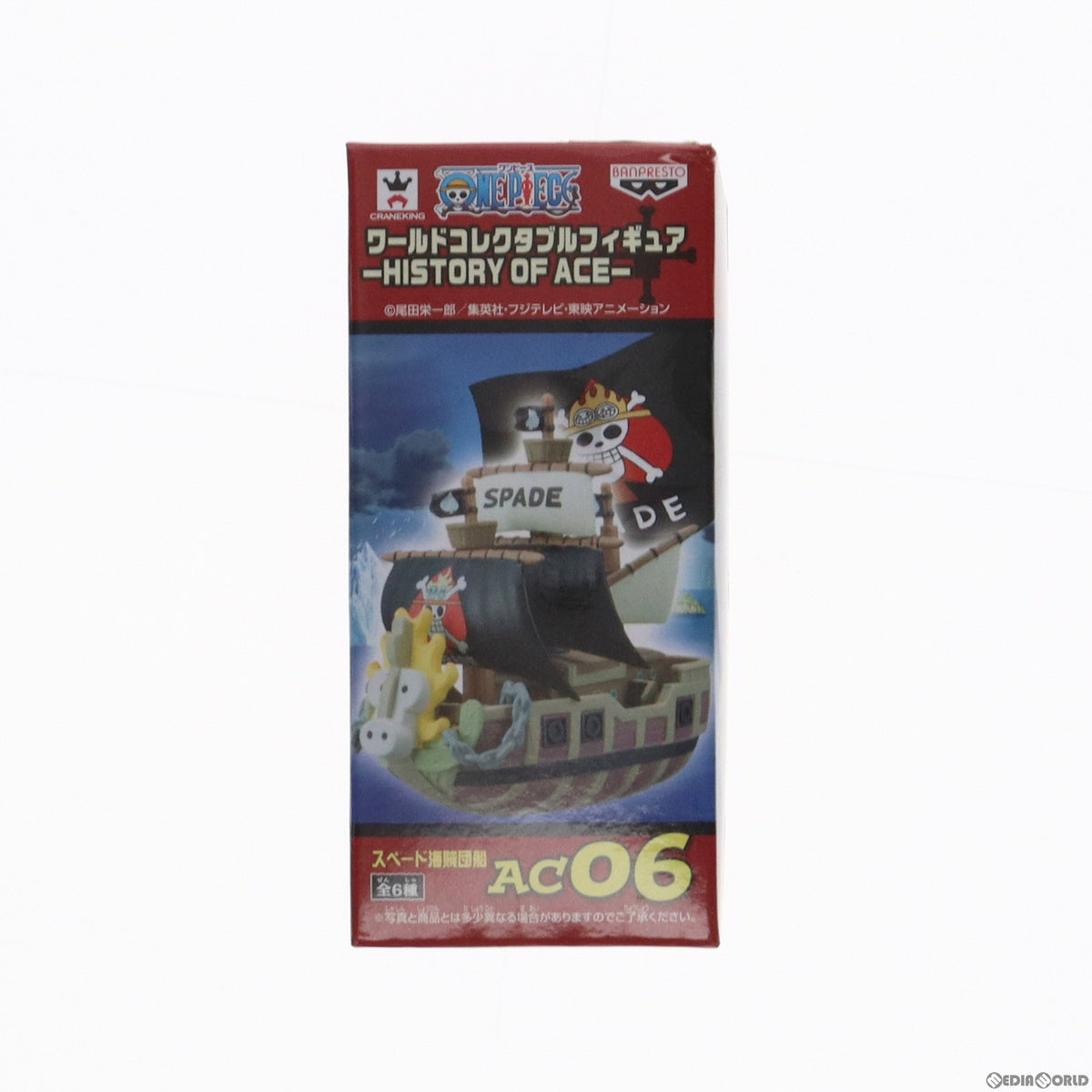 【中古即納】[FIG] スペード海賊団船 ワンピース ワールドコレクタブル-HISTORY OF ACE- ONE PIECE フィギュア プライズ(48741) バンプレスト(20140131)
