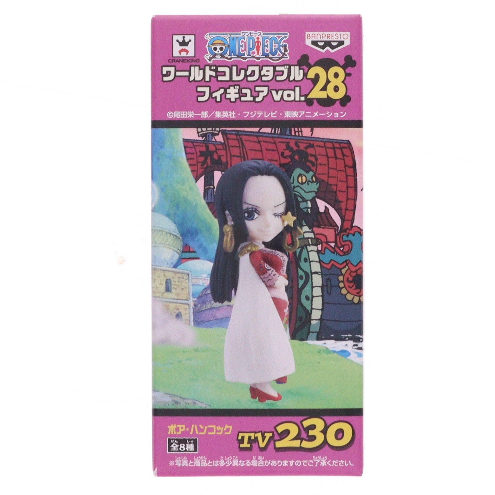 【中古即納】[FIG] ボア・ハンコック ワンピース ワールドコレクタブルフィギュアvol.28 ONE PIECE プライズ(48123) バンプレスト(20121031)
