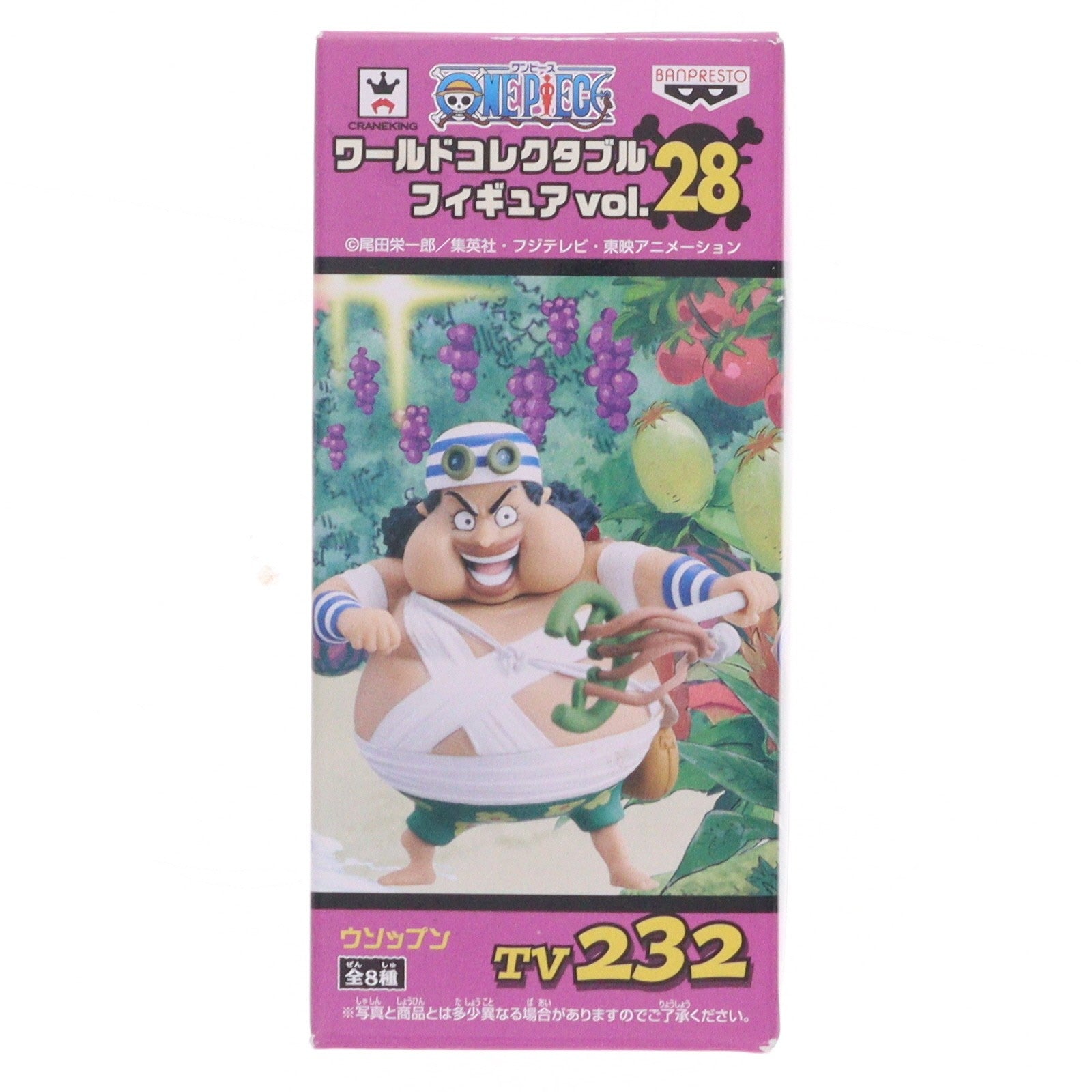 【中古即納】[FIG] ウソップ ワンピース ワールドコレクタブルフィギュアvol.28 ONE PIECE プライズ(48123) バンプレスト(20121031)