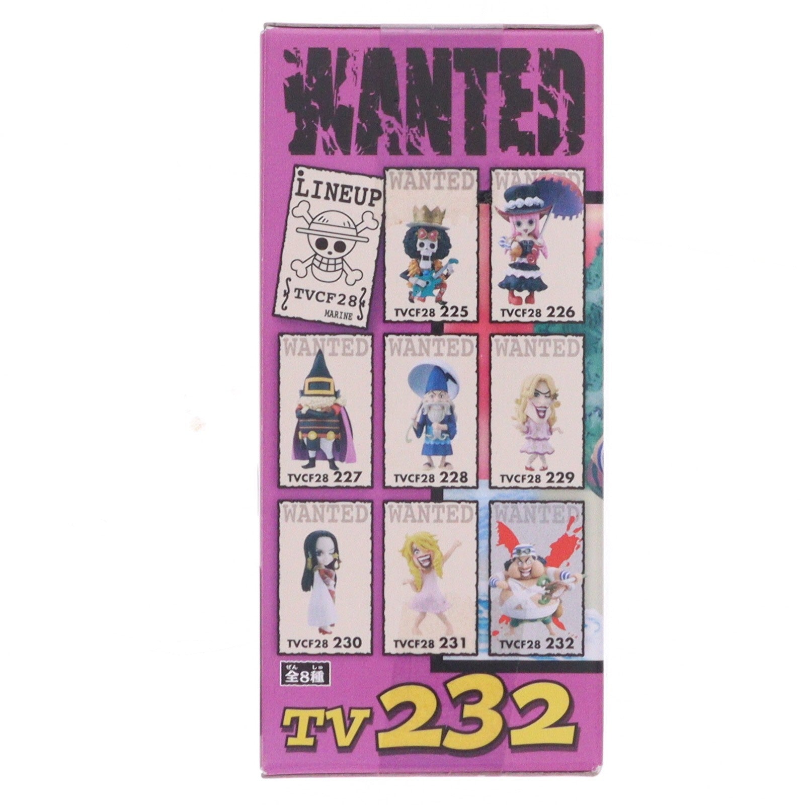 【中古即納】[FIG] ウソップ ワンピース ワールドコレクタブルフィギュアvol.28 ONE PIECE プライズ(48123) バンプレスト(20121031)
