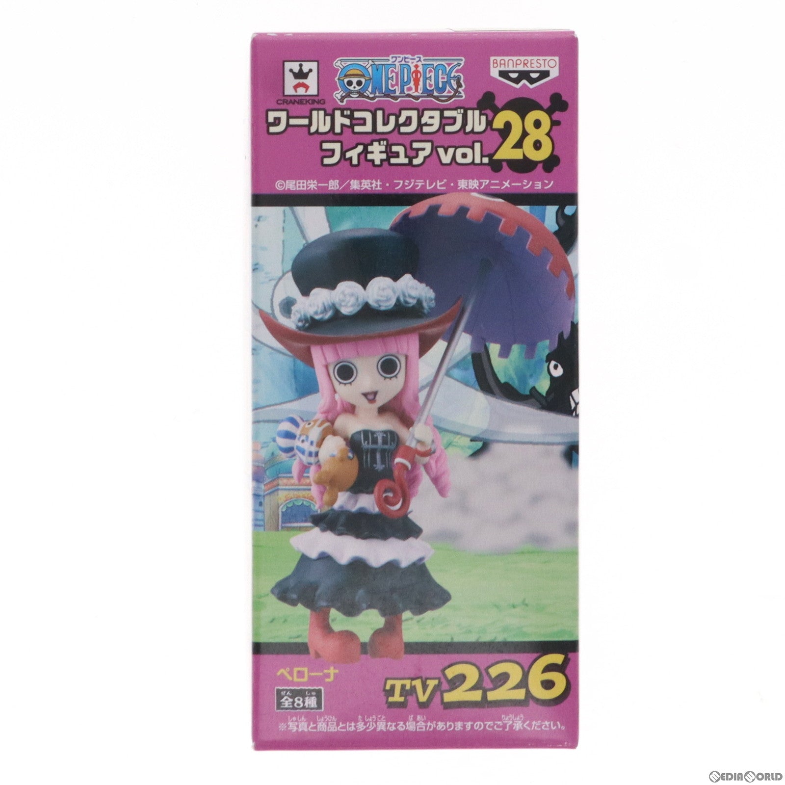 【中古即納】[FIG] ペローナ ワンピース ワールドコレクタブルフィギュアvol.28 TV226 ONE PIECE プライズ(48123) バンプレスト(20121031)