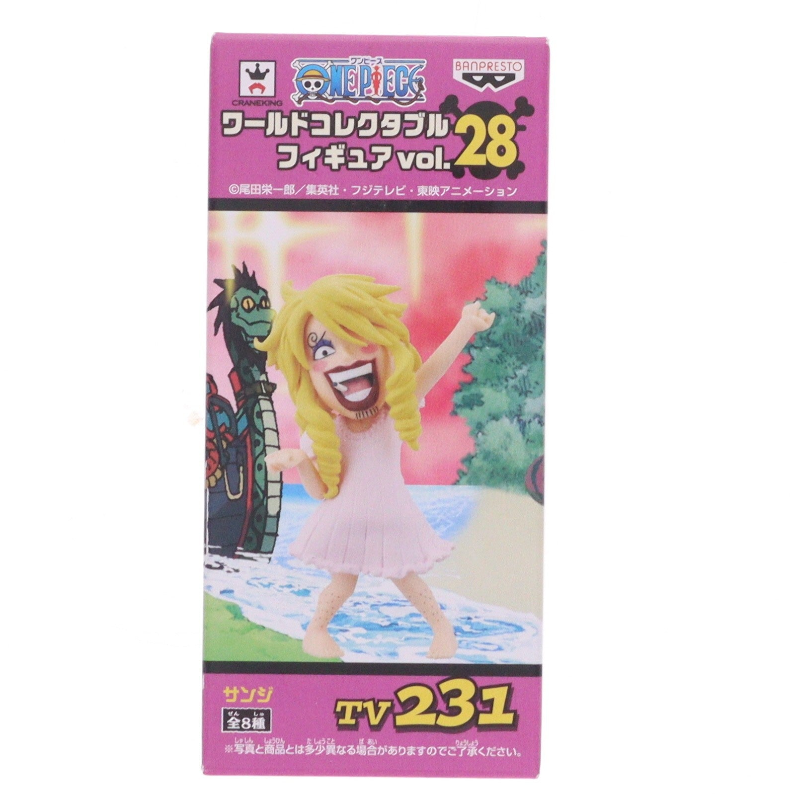 【中古即納】[FIG] サンジ ワンピース ワールドコレクタブルフィギュアvol.28 ONE PIECE プライズ(48123) バンプレスト(20121031)