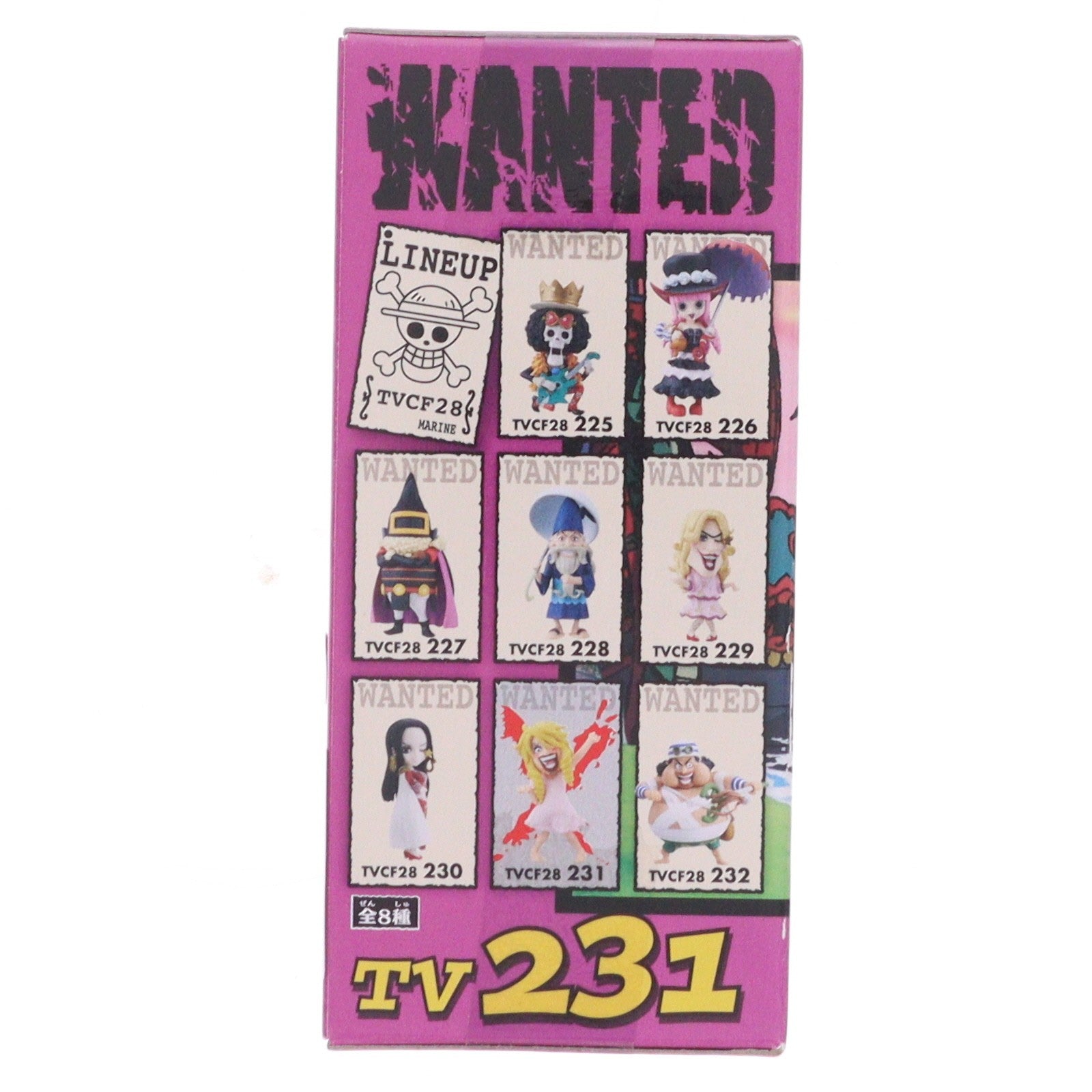 【中古即納】[FIG] サンジ ワンピース ワールドコレクタブルフィギュアvol.28 ONE PIECE プライズ(48123) バンプレスト(20121031)