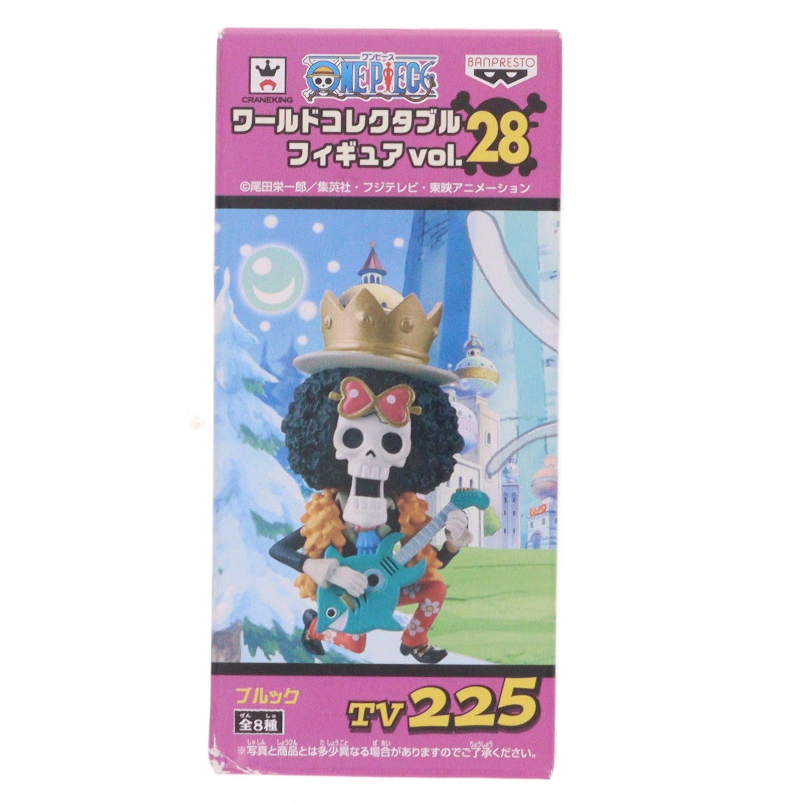 【中古即納】[FIG] ブルック ワンピース ワールドコレクタブルフィギュア vol.28 ONE PIECE プライズ(48123) バンプレスト(20121031)