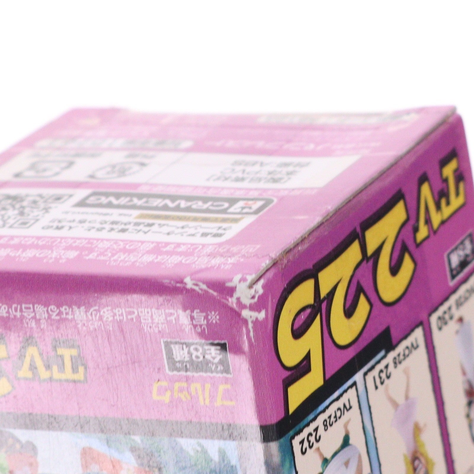 【中古即納】[FIG] ブルック ワンピース ワールドコレクタブルフィギュア vol.28 ONE PIECE プライズ(48123) バンプレスト(20121031)