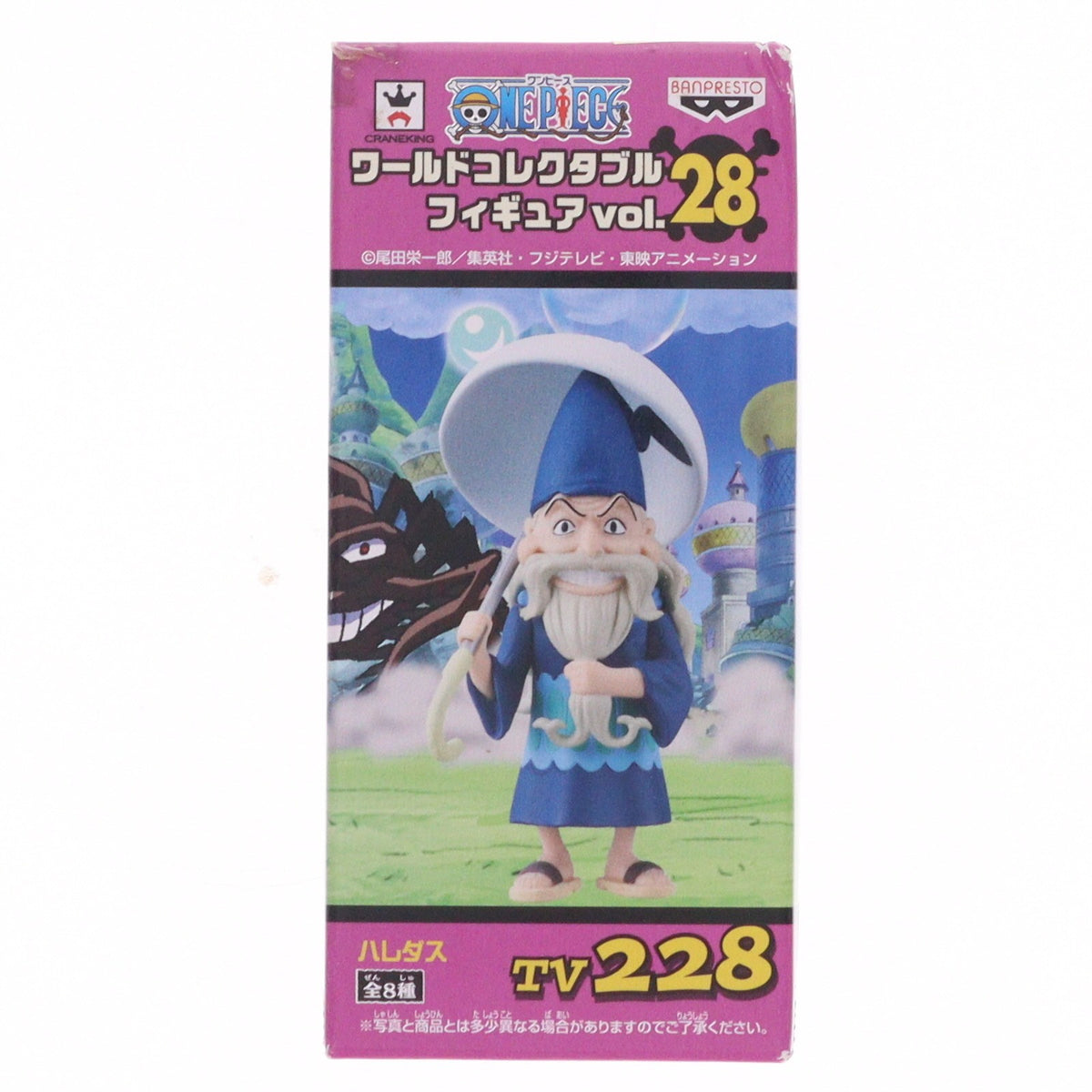 【中古即納】[FIG] ハレダス ワンピース ワールドコレクタブルフィギュアvol.28 ONE PIECE プライズ(48123) バンプレスト(20121031)