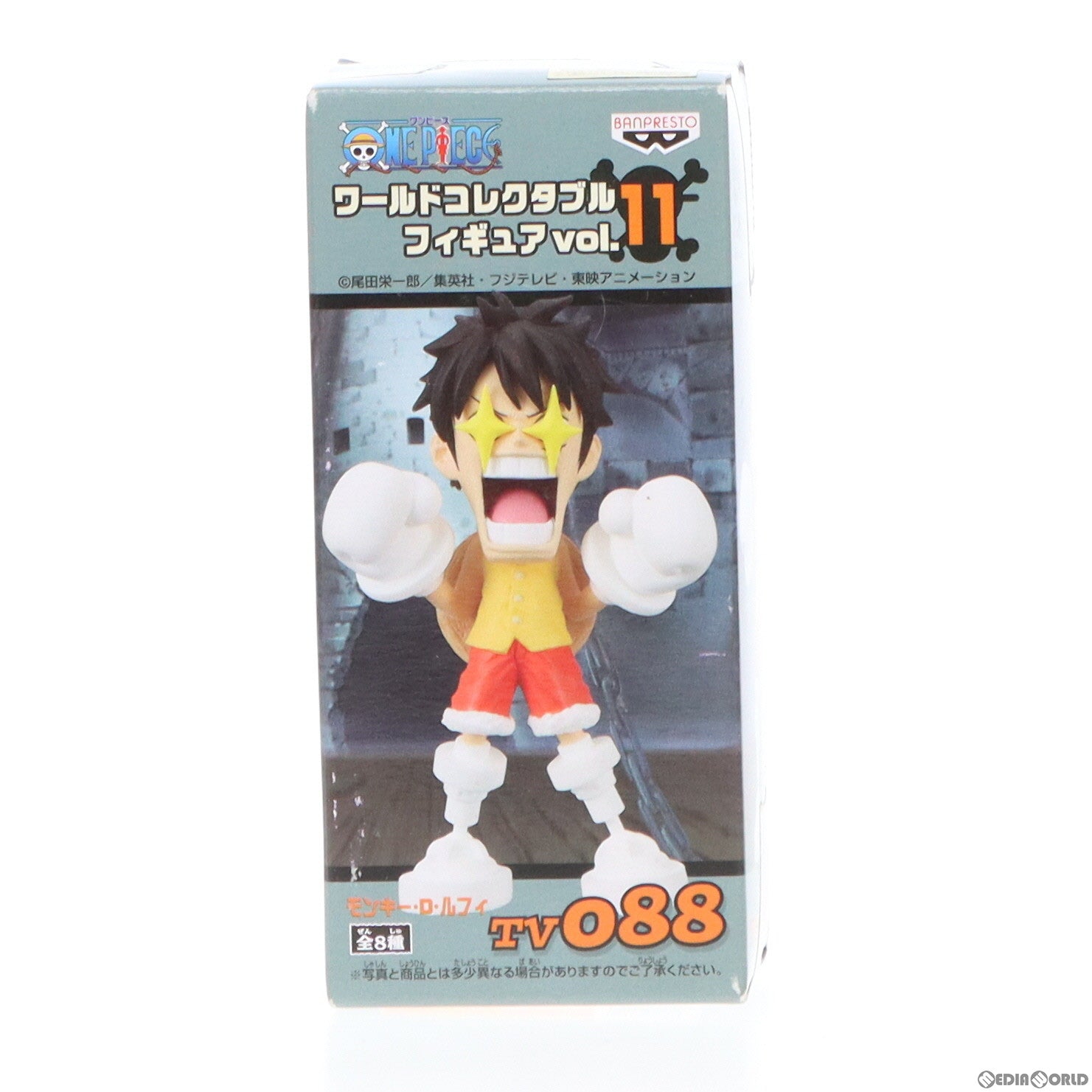 【中古即納】[FIG] モンキー・D・ルフィ ワンピース ワールドコレクタブルフィギュアvol.11 TV088 ONE PIECE プライズ(47207) バンプレスト(20110220)