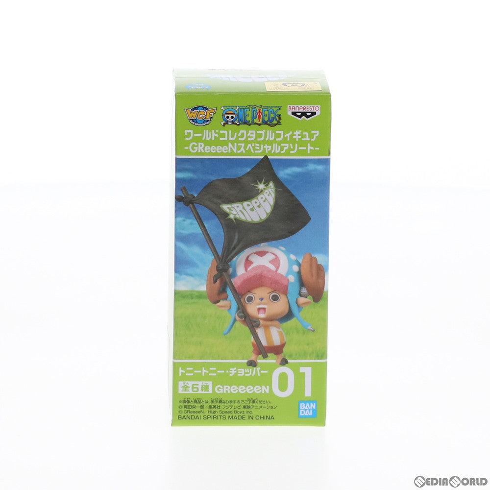 【中古即納】[FIG] トニートニー・チョッパー ワンピース ワールドコレクタブルフィギュア-GReeeeNスペシャルアソート- ONE PIECE プライズ(82096) バンプレスト(20200510)