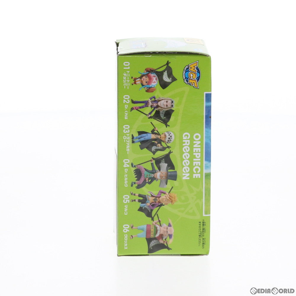 【中古即納】[FIG] トニートニー・チョッパー ワンピース ワールドコレクタブルフィギュア-GReeeeNスペシャルアソート- ONE PIECE プライズ(82096) バンプレスト(20200510)