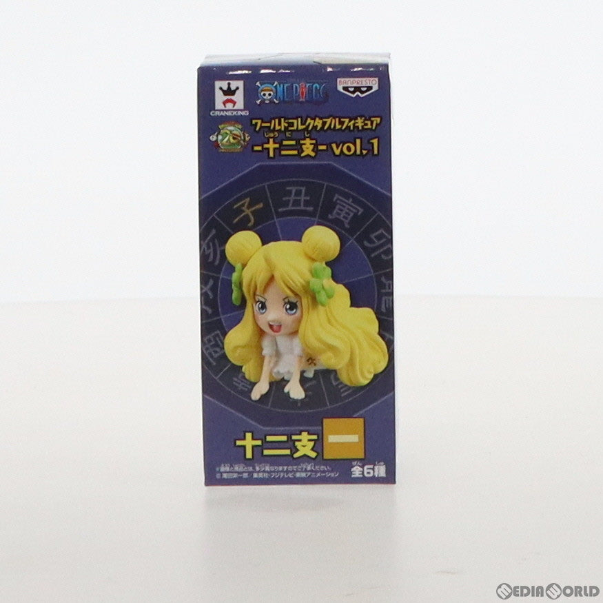 【中古即納】[FIG] マンシェリー姫 ワンピース ワールドコレクタブルフィギュア-十二支-vol.1 ONE PIECE プライズ(39037) バンプレスト(20190120)