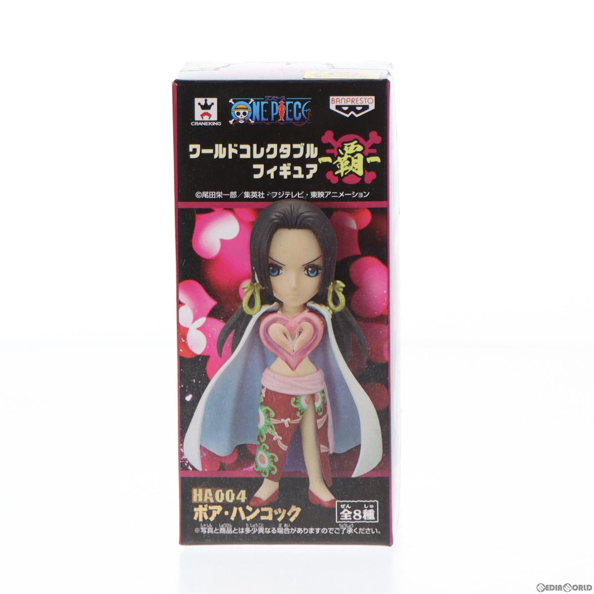 【中古即納】[FIG] ボア・ハンコック ワンピース ワールドコレクタブルフィギュア-覇- ONE PIECE プライズ(48491) バンプレスト(20130720)