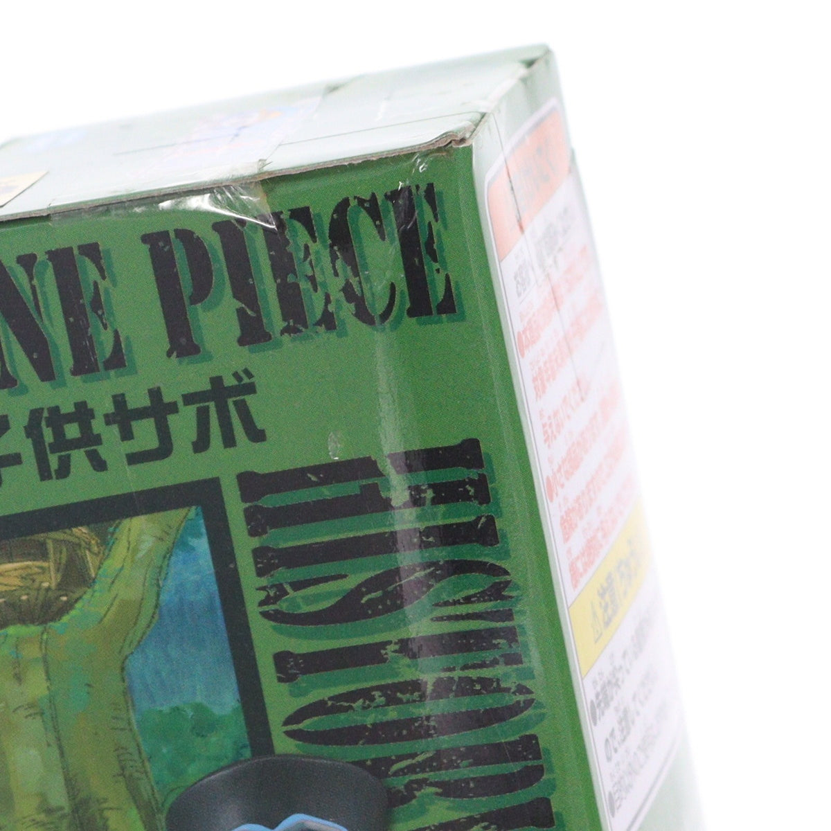 【中古即納】[FIG] サボ(子供時代) ワンピース ワールドコレクタブルフィギュア -HISTORY OF SABO- ONE PIECE プライズ(49446) バンプレスト(20150211)