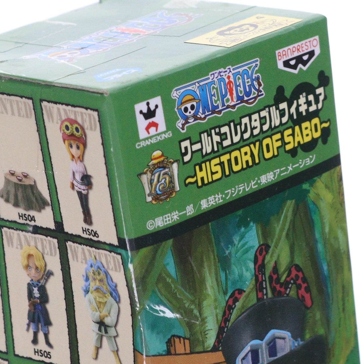 【中古即納】[FIG] サボ(子供時代) ワンピース ワールドコレクタブルフィギュア -HISTORY OF SABO- ONE PIECE プライズ(49446) バンプレスト(20150211)