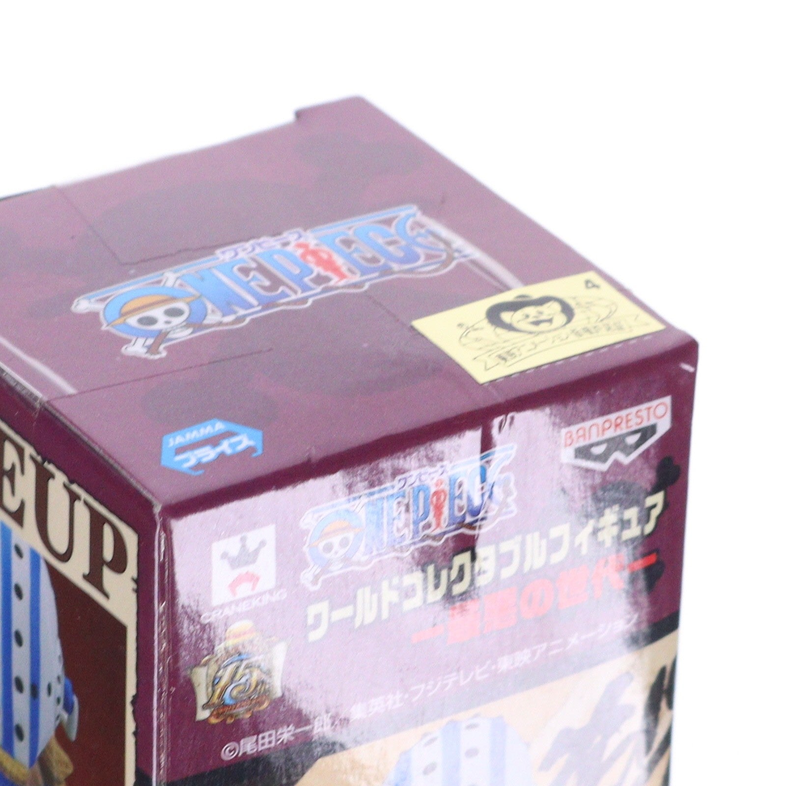 【中古即納】[FIG] キラー ワンピース ワールドコレクタブルフィギュア -最悪の世代- ONE PIECE プライズ(48969) バンプレスト(20140610)