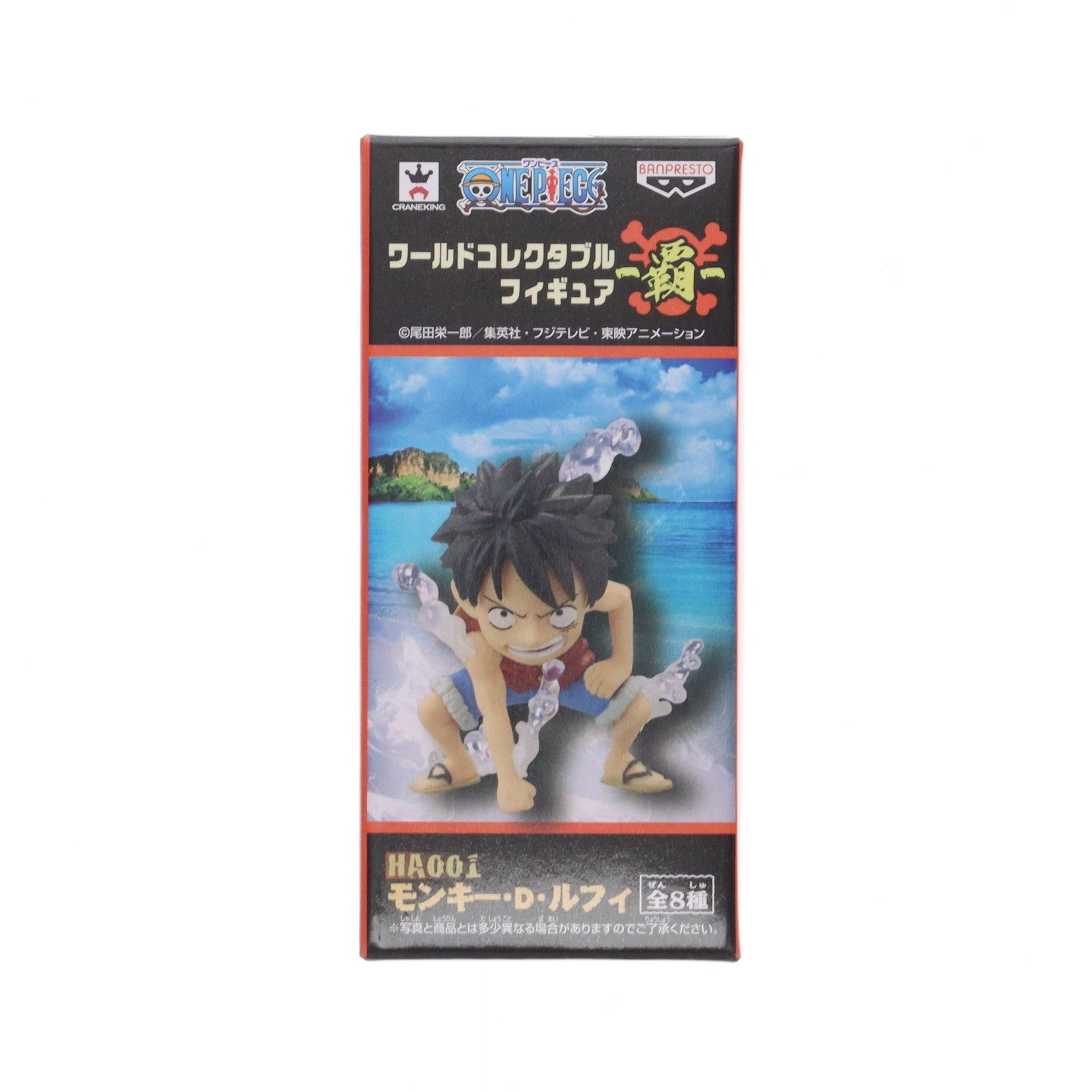 【中古即納】[FIG] モンキー・D・ルフィ ワンピース ワールドコレクタブルフィギュア-覇- ONE PIECE プライズ(48491) バンプレスト(20130720)