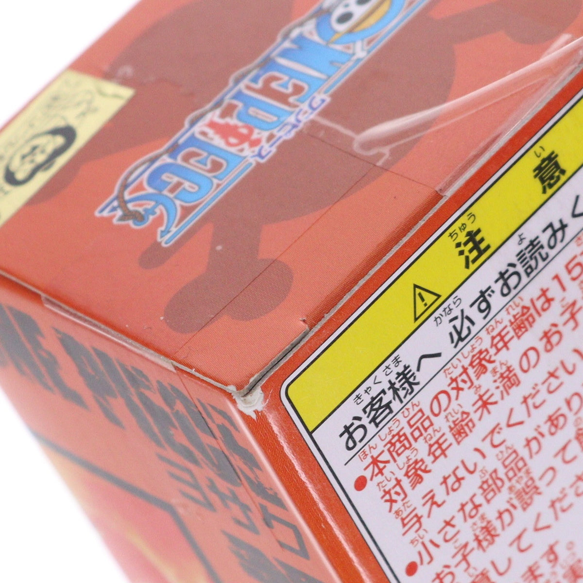 【中古即納】[FIG] ヨサク ワンピース ワールドコレクタブルフィギュア～ワーコレ開発担当に物申す～ ONE PIECE プライズ(47922) バンプレスト(20120630)