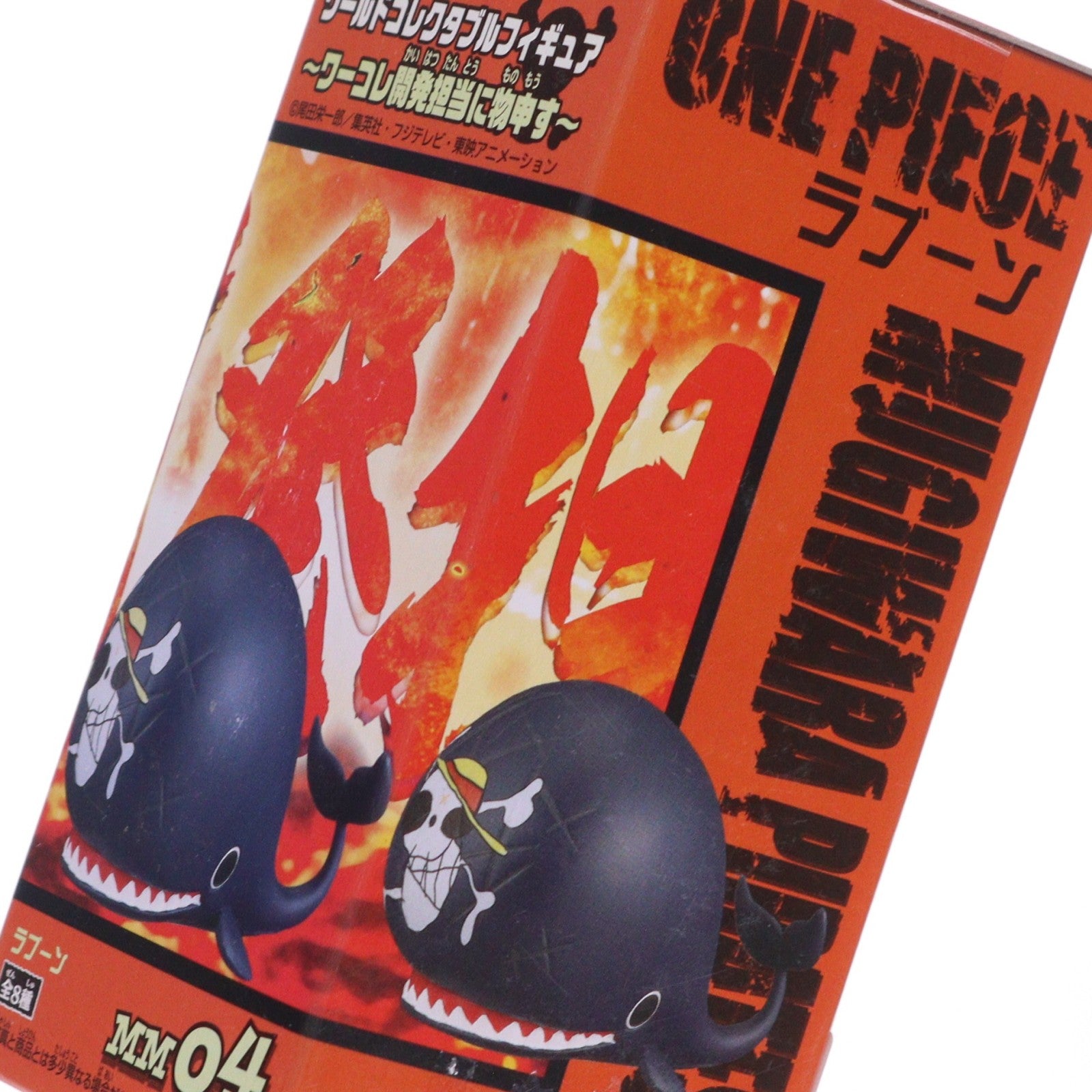 【中古即納】[FIG] ラブーン ワンピース ワールドコレクタブルフィギュア～ワーコレ開発担当に物申す～ ONE PIECE プライズ(47922) バンプレスト(20120630)